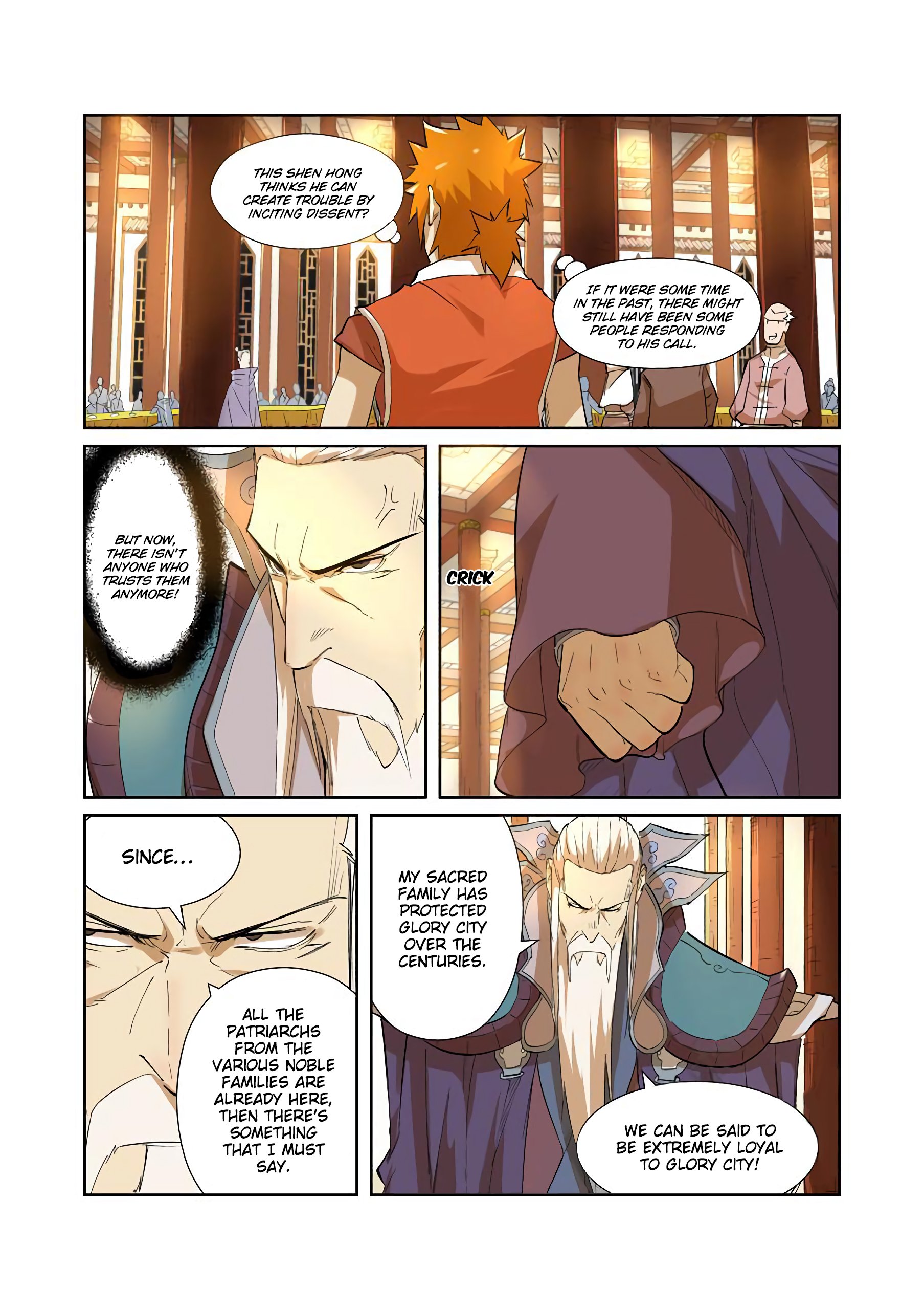 Page 8 of Chapter 203