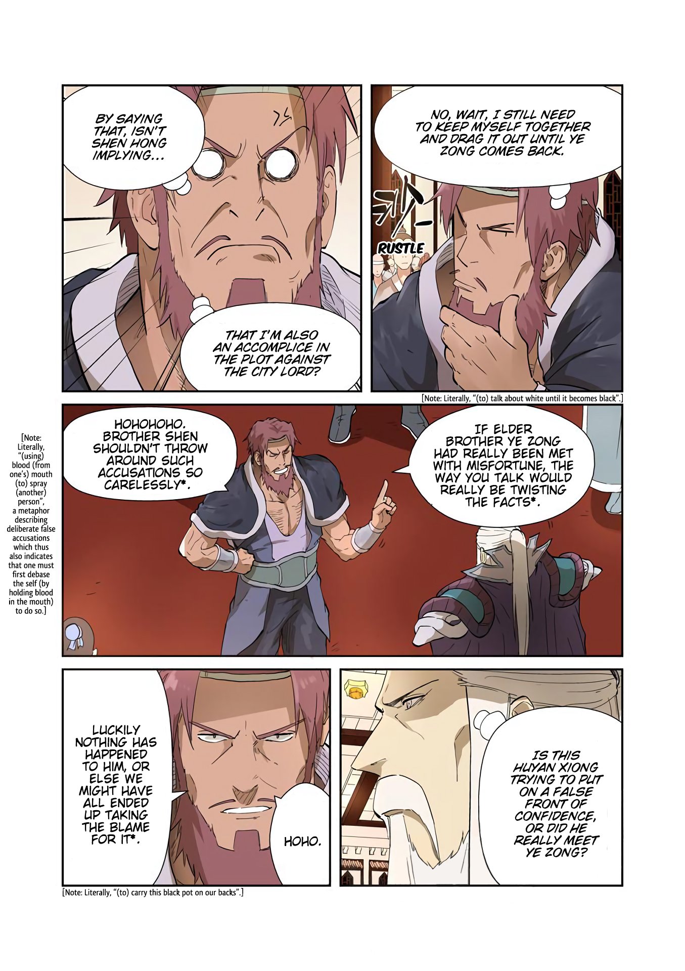 Page 3 of Chapter 204