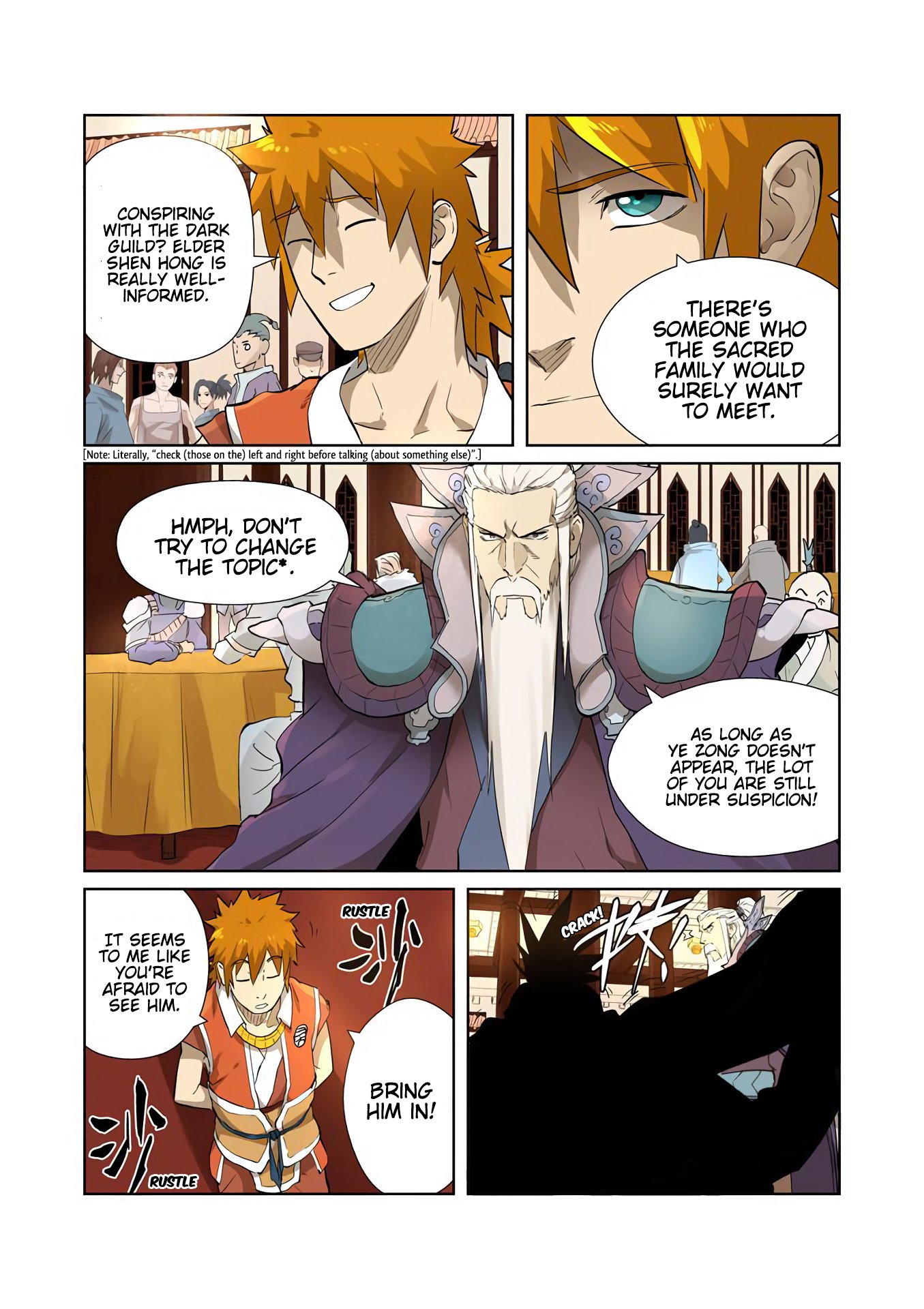 Page 6 of Chapter 204