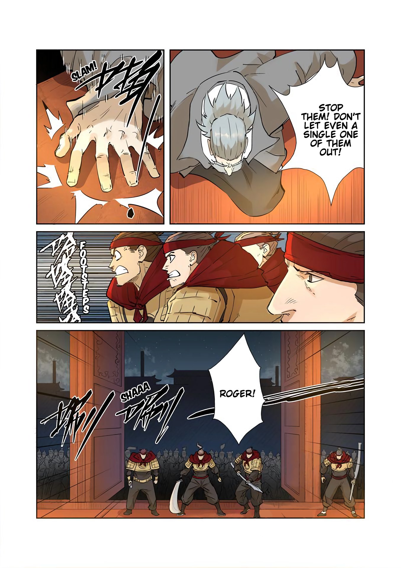 Page 3 of Chapter 205.5