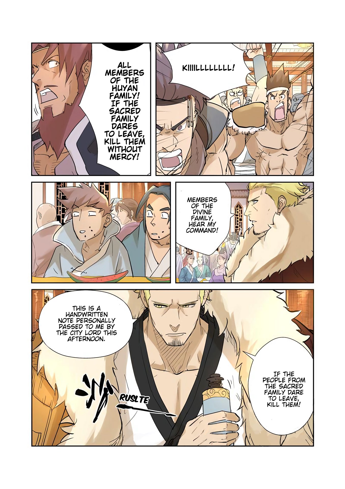 Page 4 of Chapter 205.5
