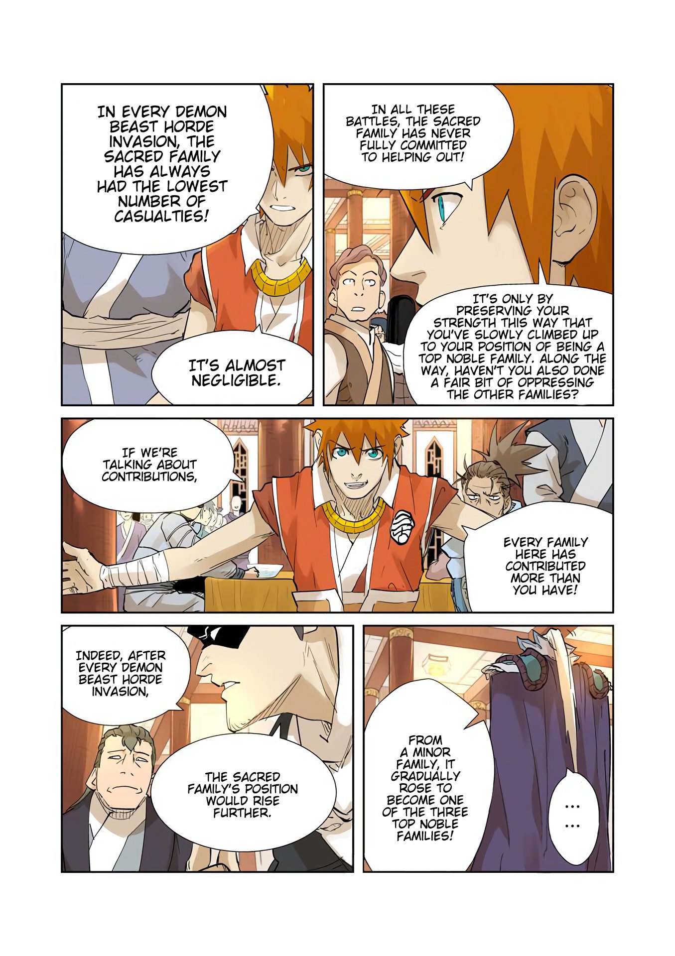 Page 7 of Chapter 205.5