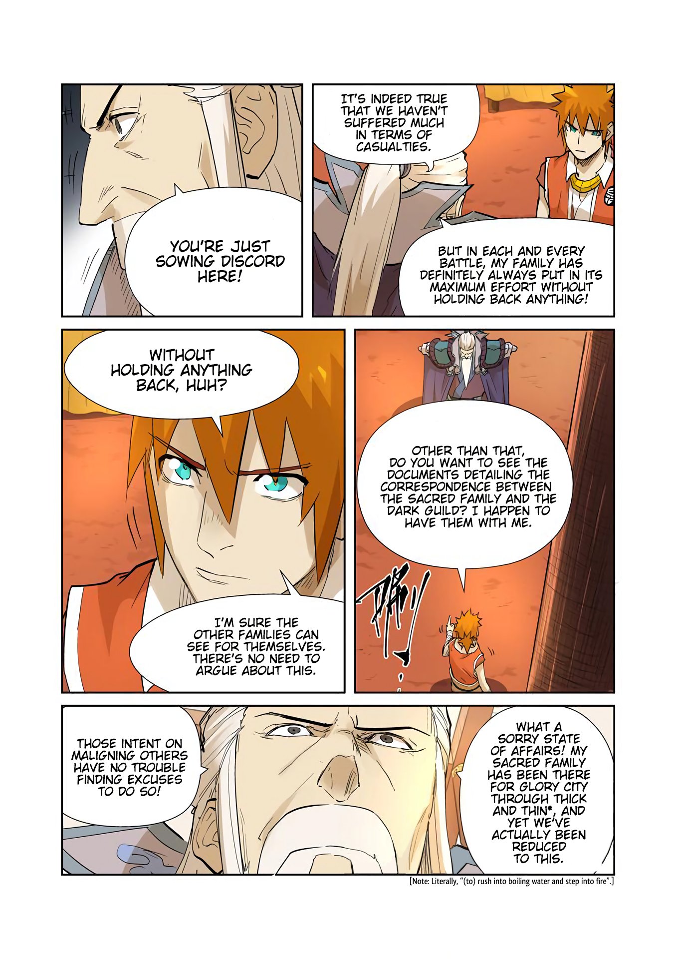 Page 8 of Chapter 205.5