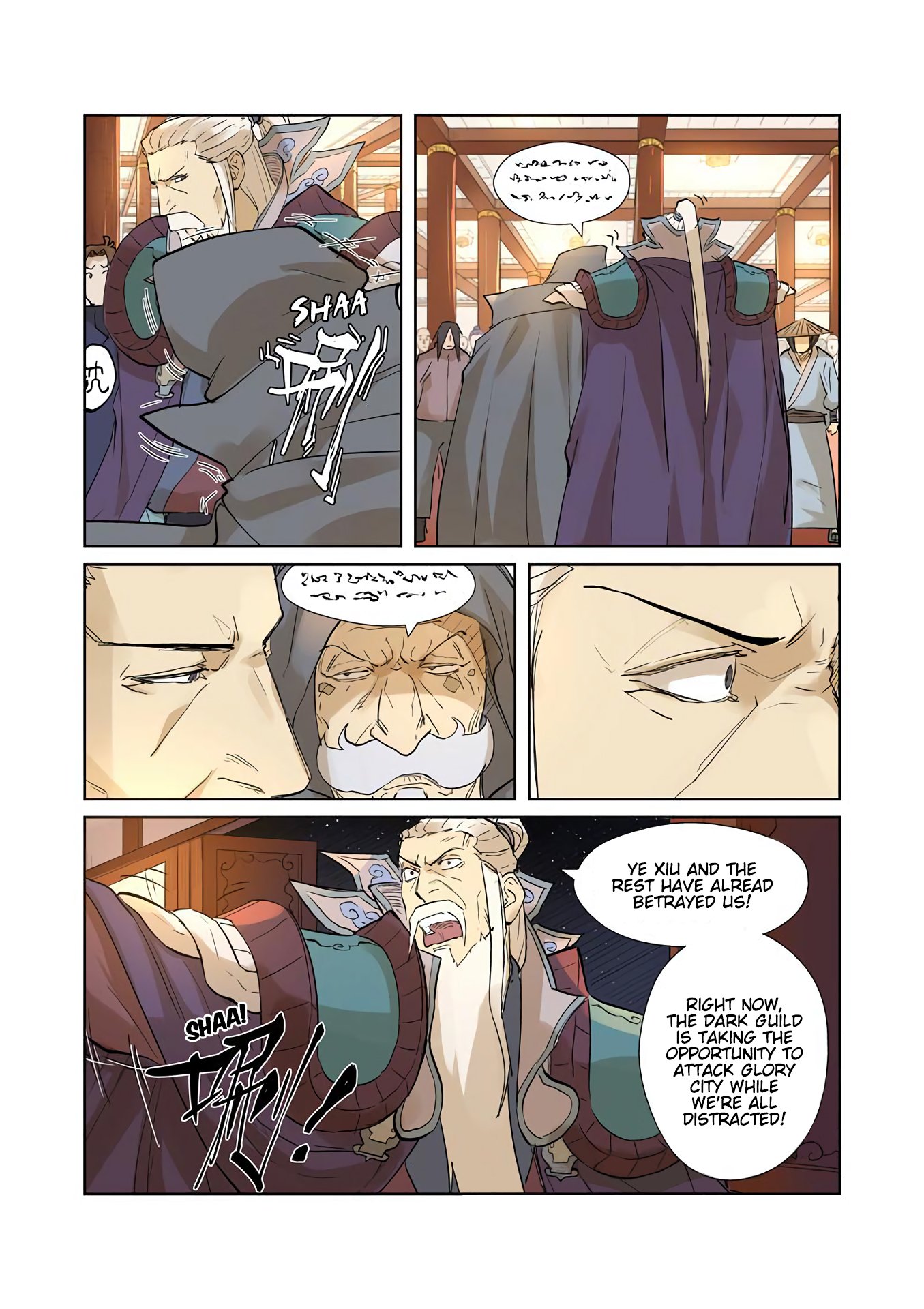 Page 10 of Chapter 205.5