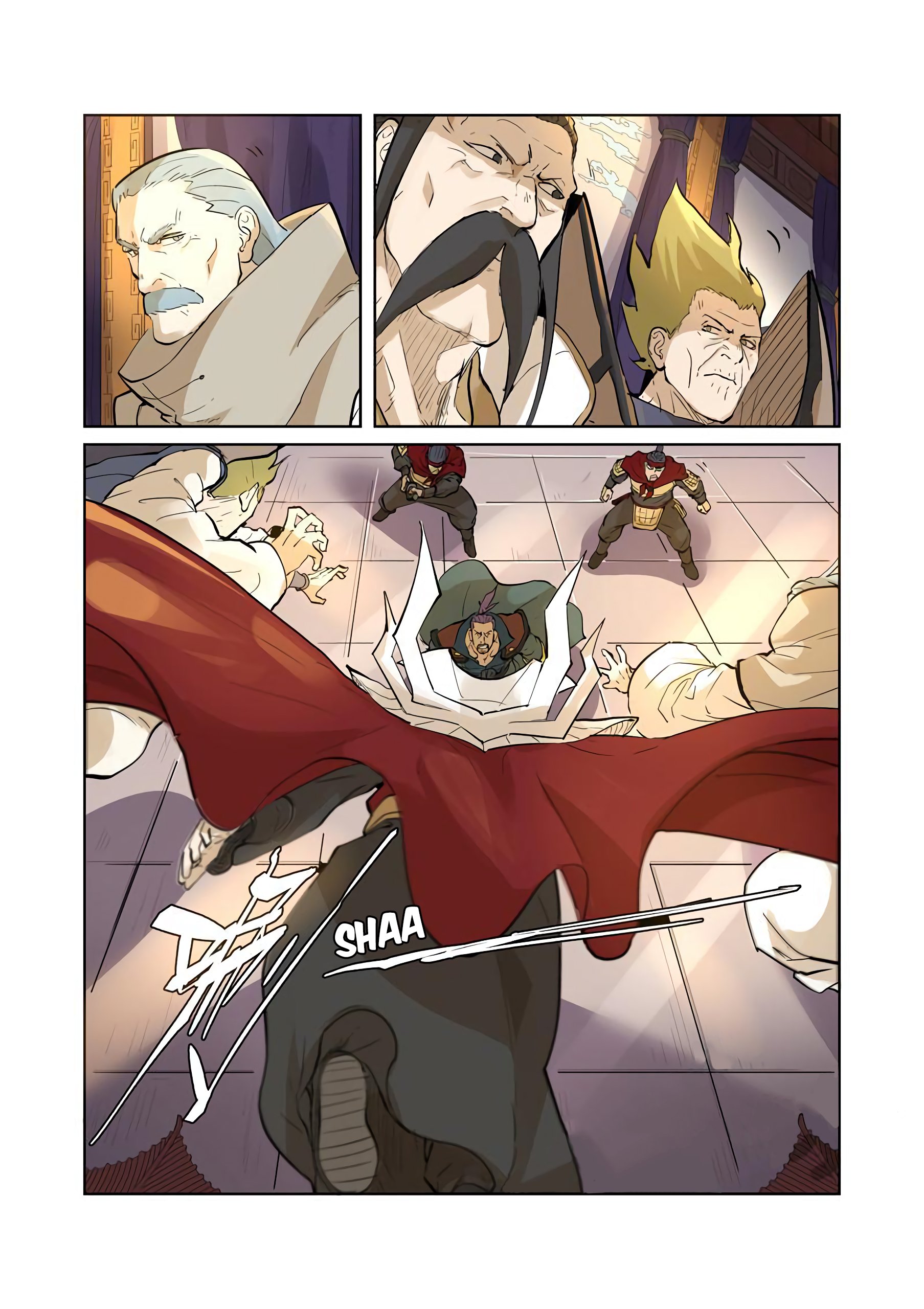 Page 5 of Chapter 205