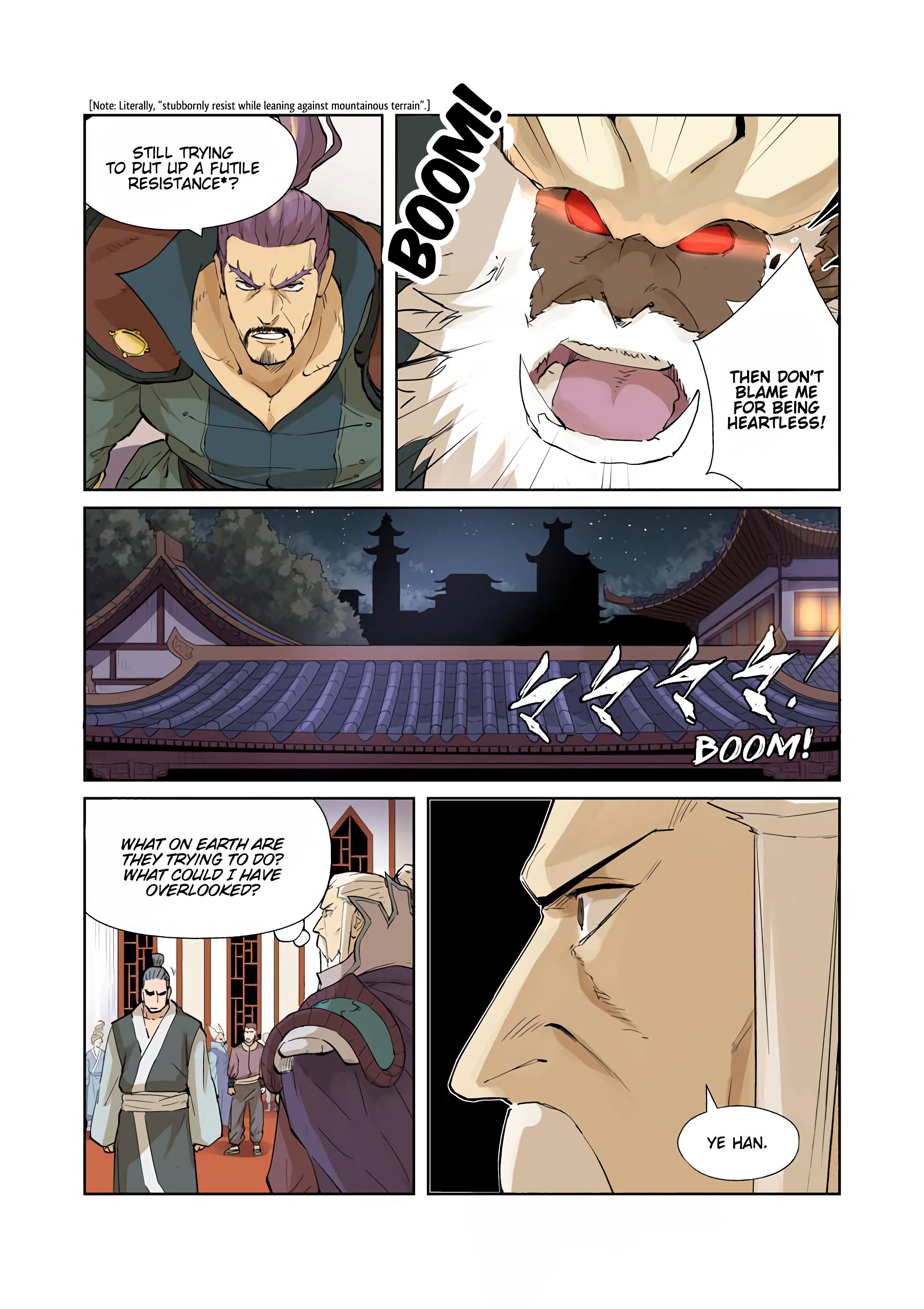 Page 6 of Chapter 205