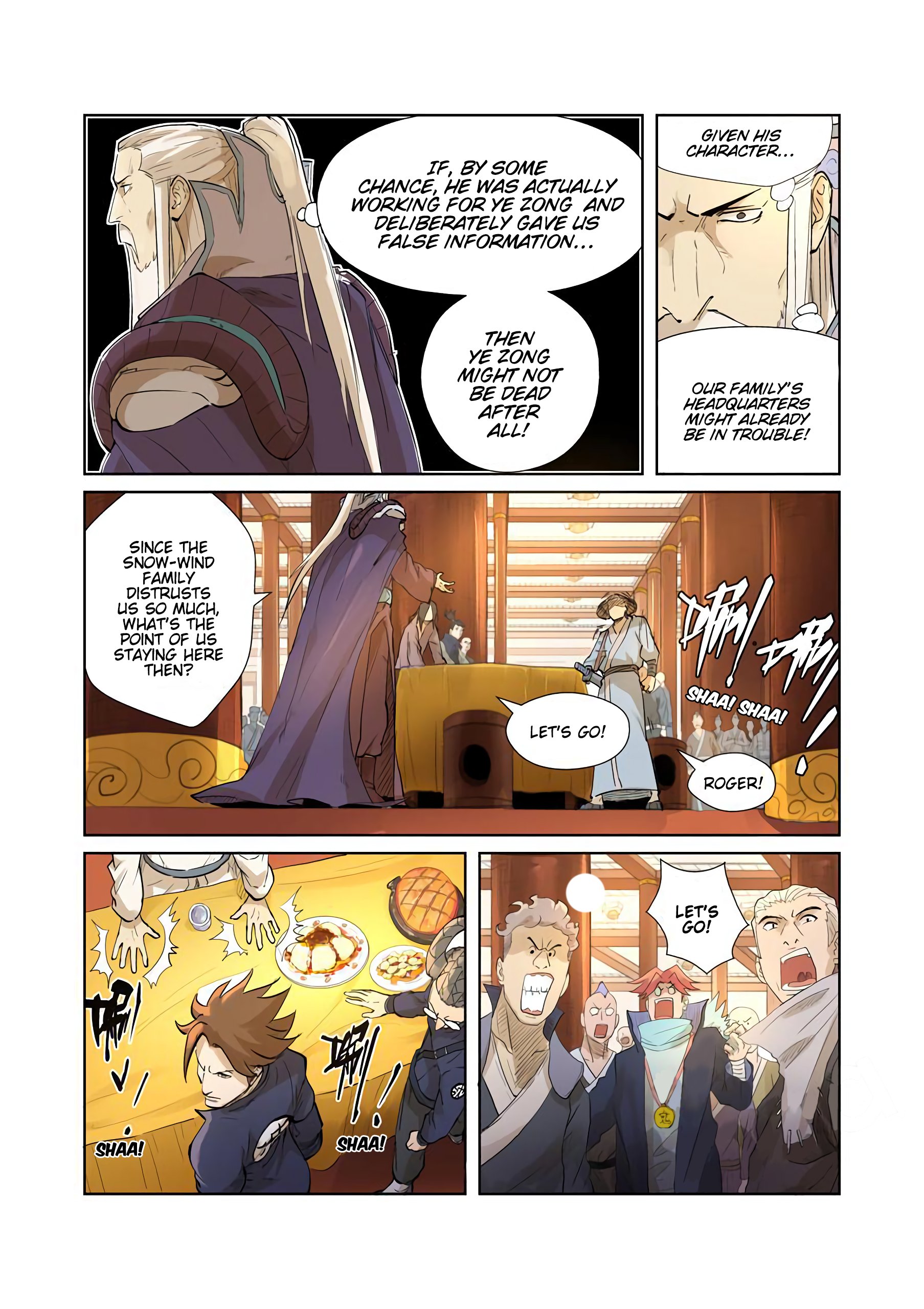 Page 7 of Chapter 205