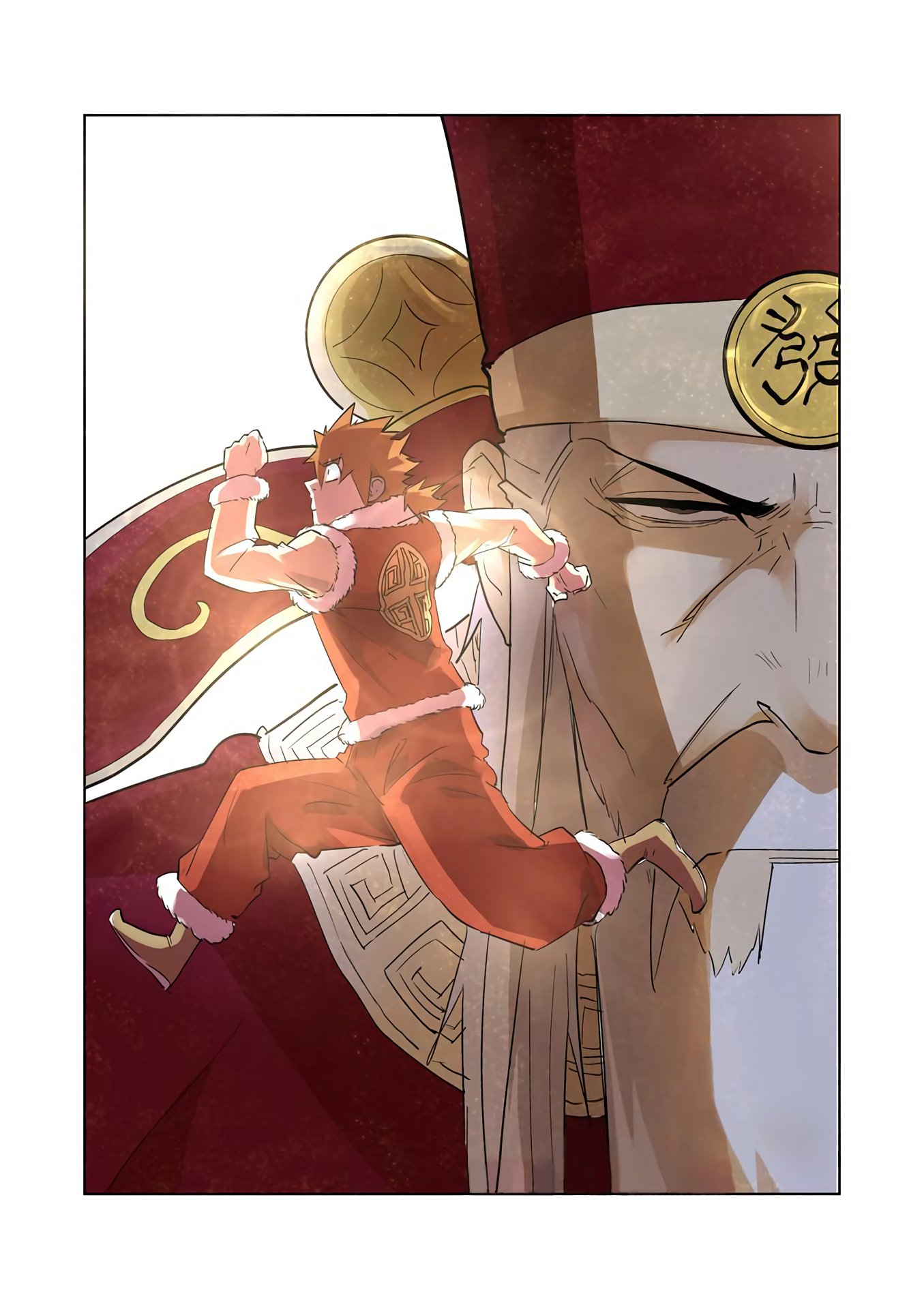 Page 2 of Chapter 206.5