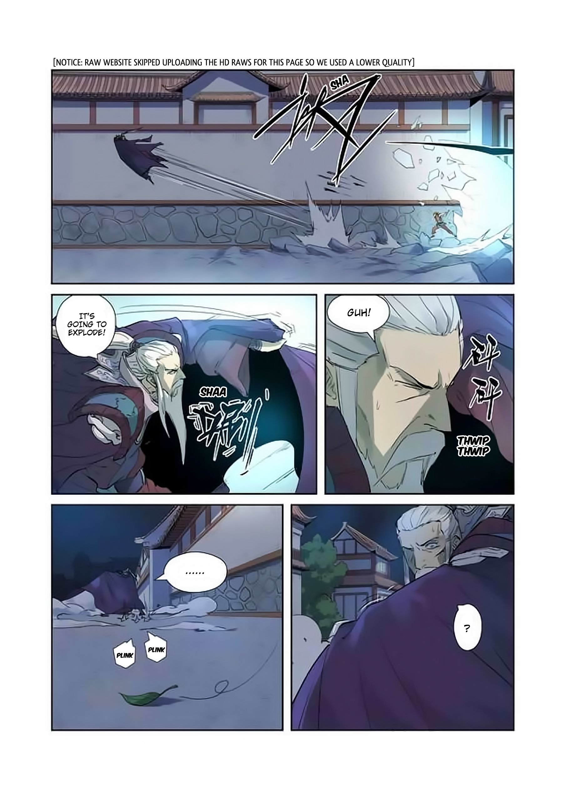 Page 8 of Chapter 206.5