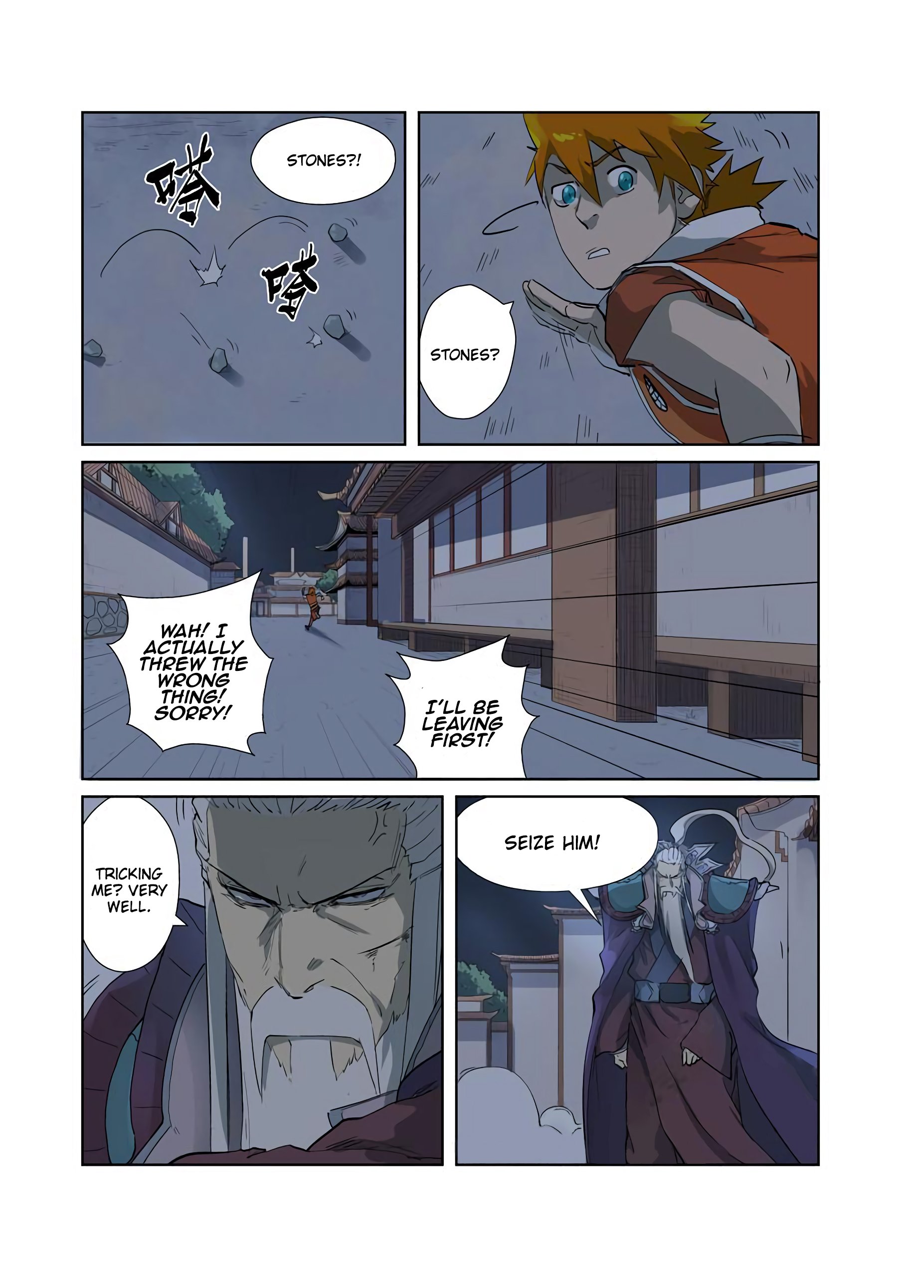 Page 9 of Chapter 206.5