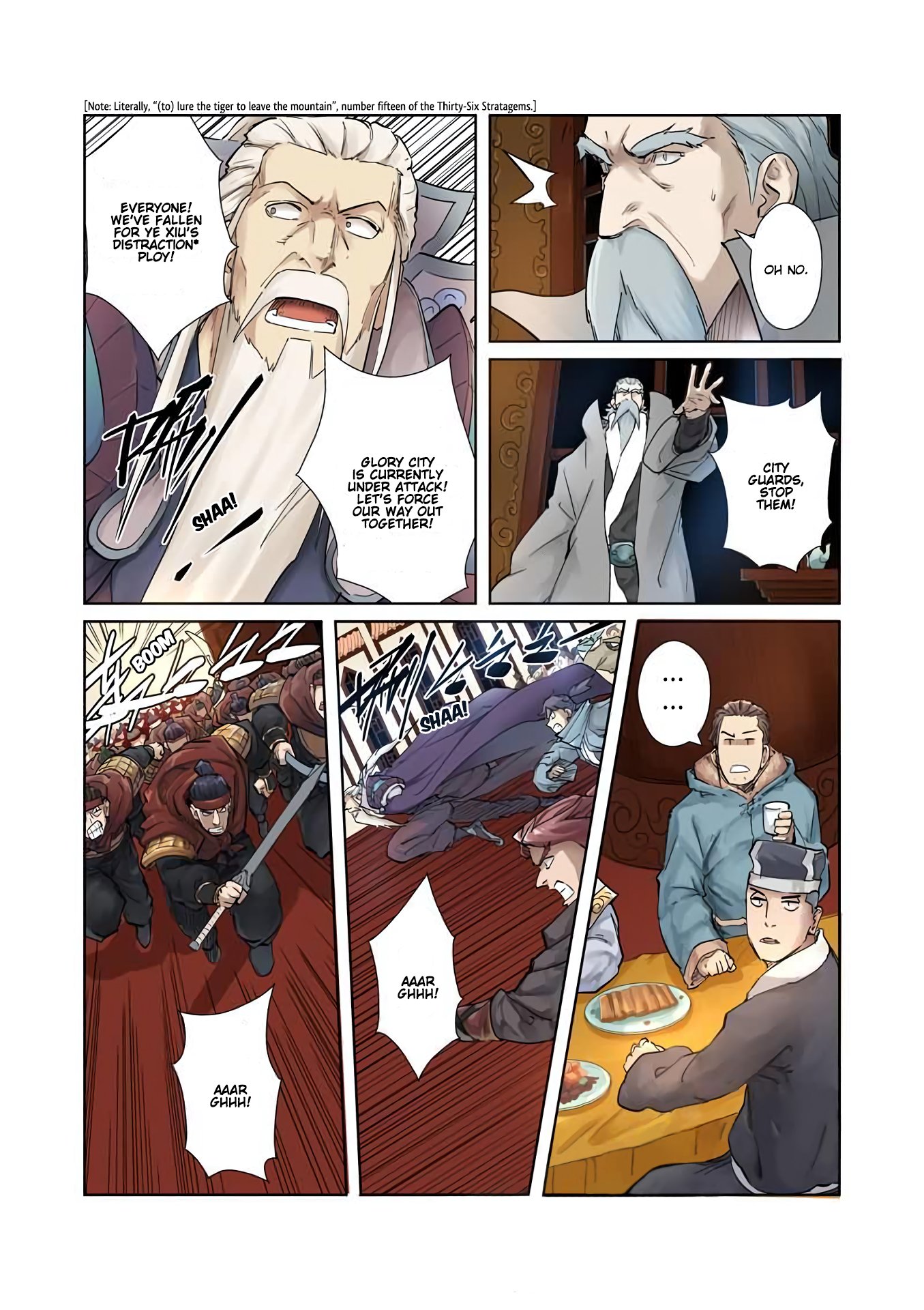 Page 3 of Chapter 206