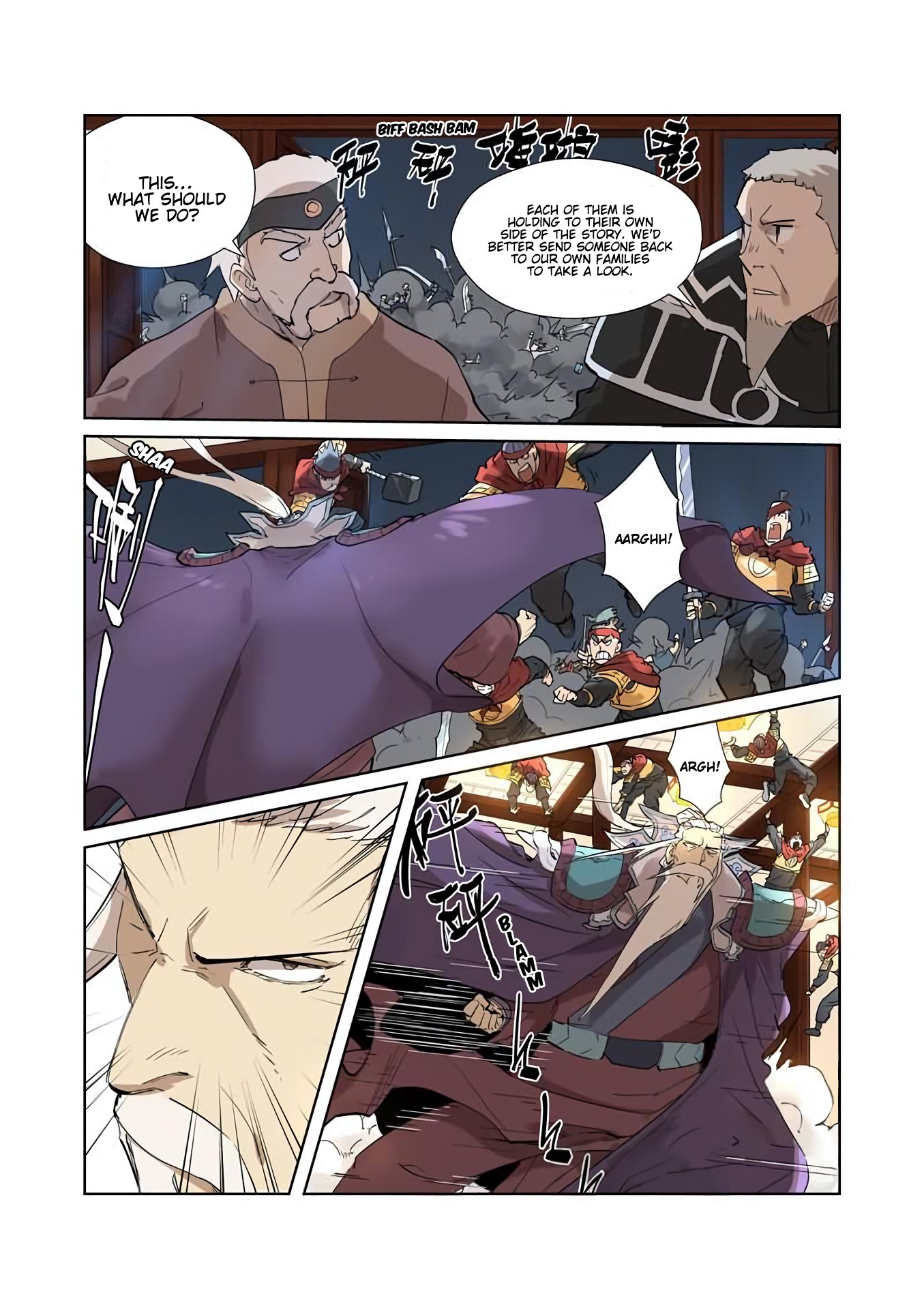 Page 4 of Chapter 206