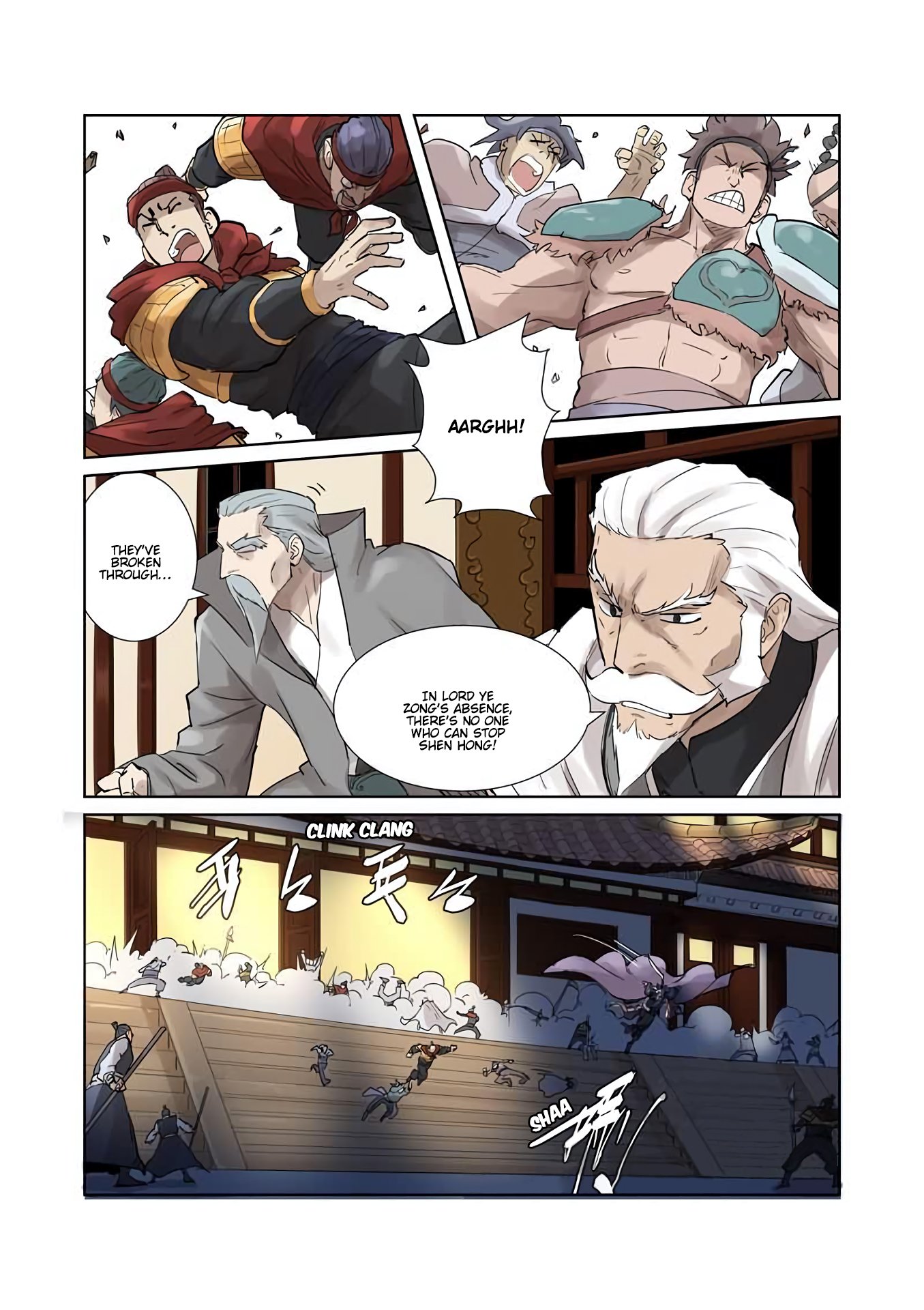 Page 5 of Chapter 206