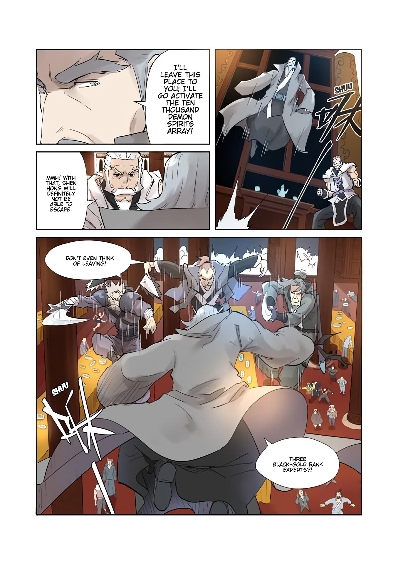 Page 6 of Chapter 206