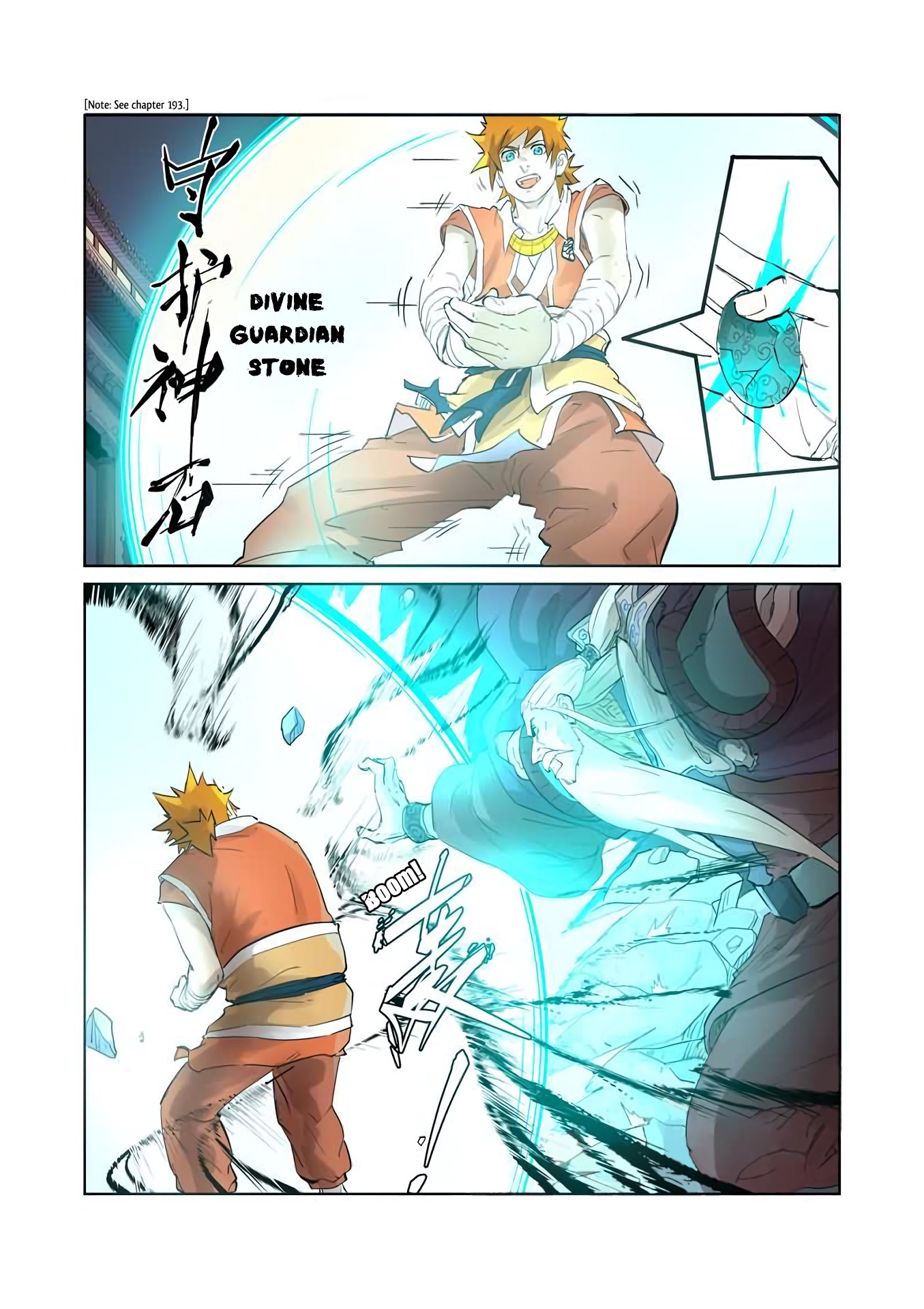 Page 10 of Chapter 206
