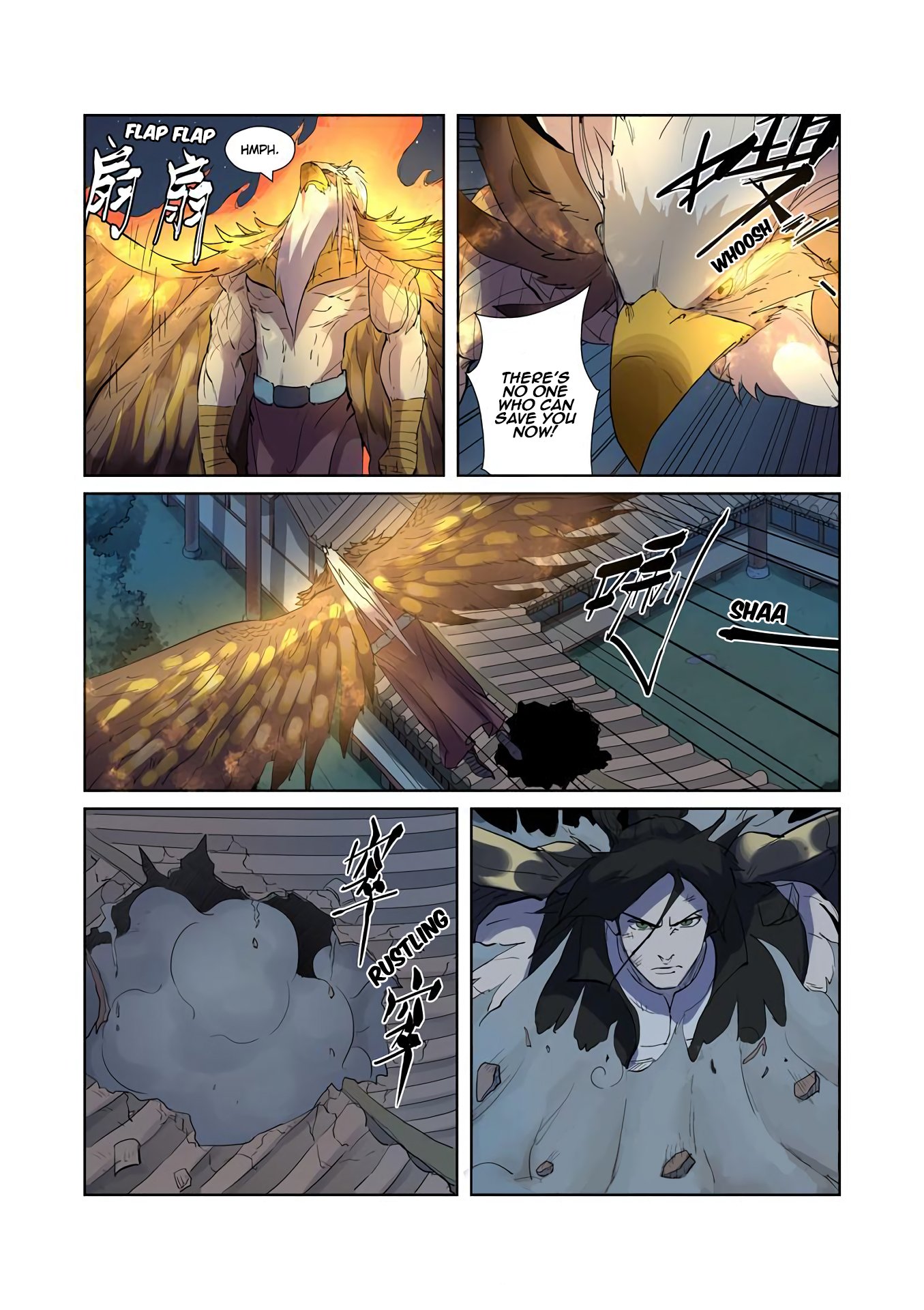 Page 4 of Chapter 207.5