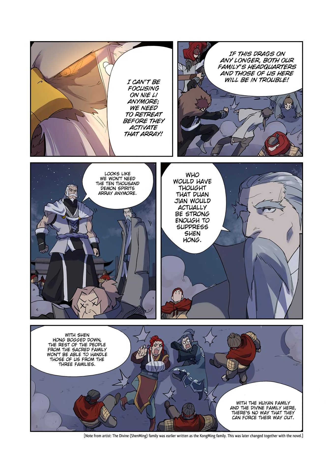 Page 10 of Chapter 207.5