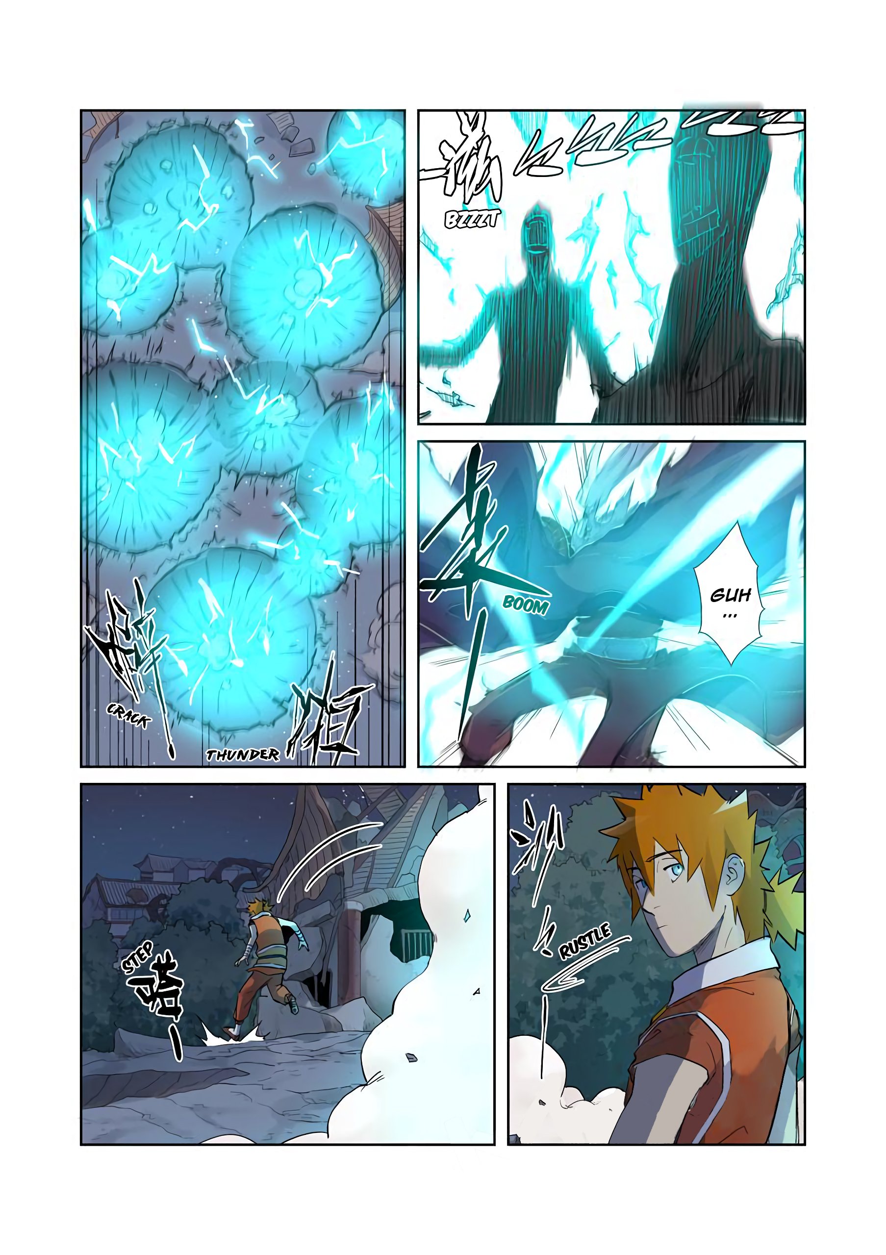 Page 5 of Chapter 207