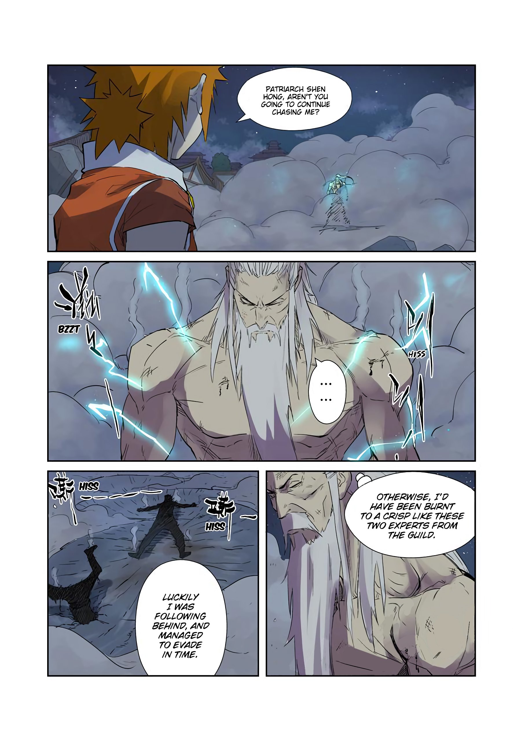 Page 6 of Chapter 207