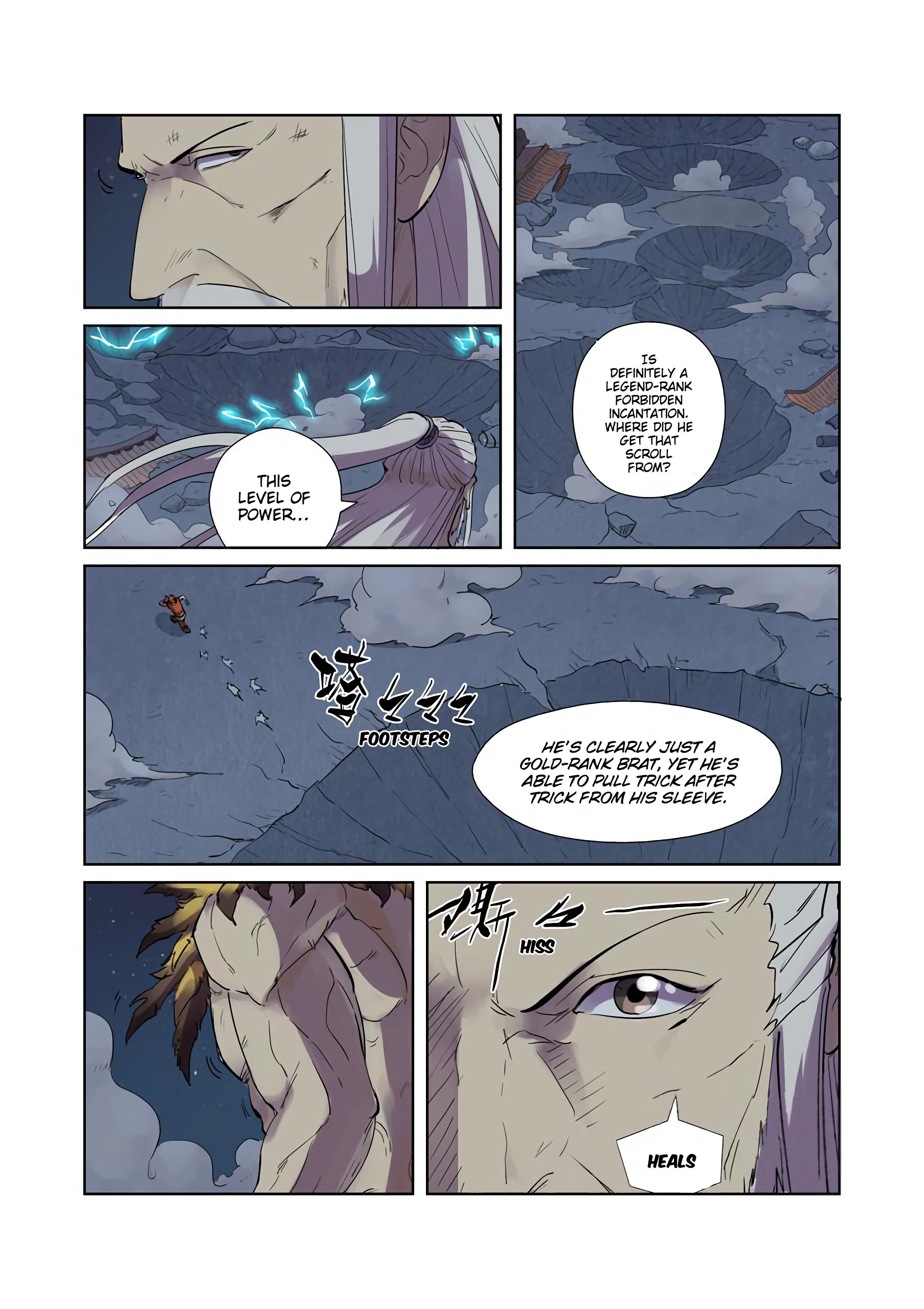 Page 7 of Chapter 207