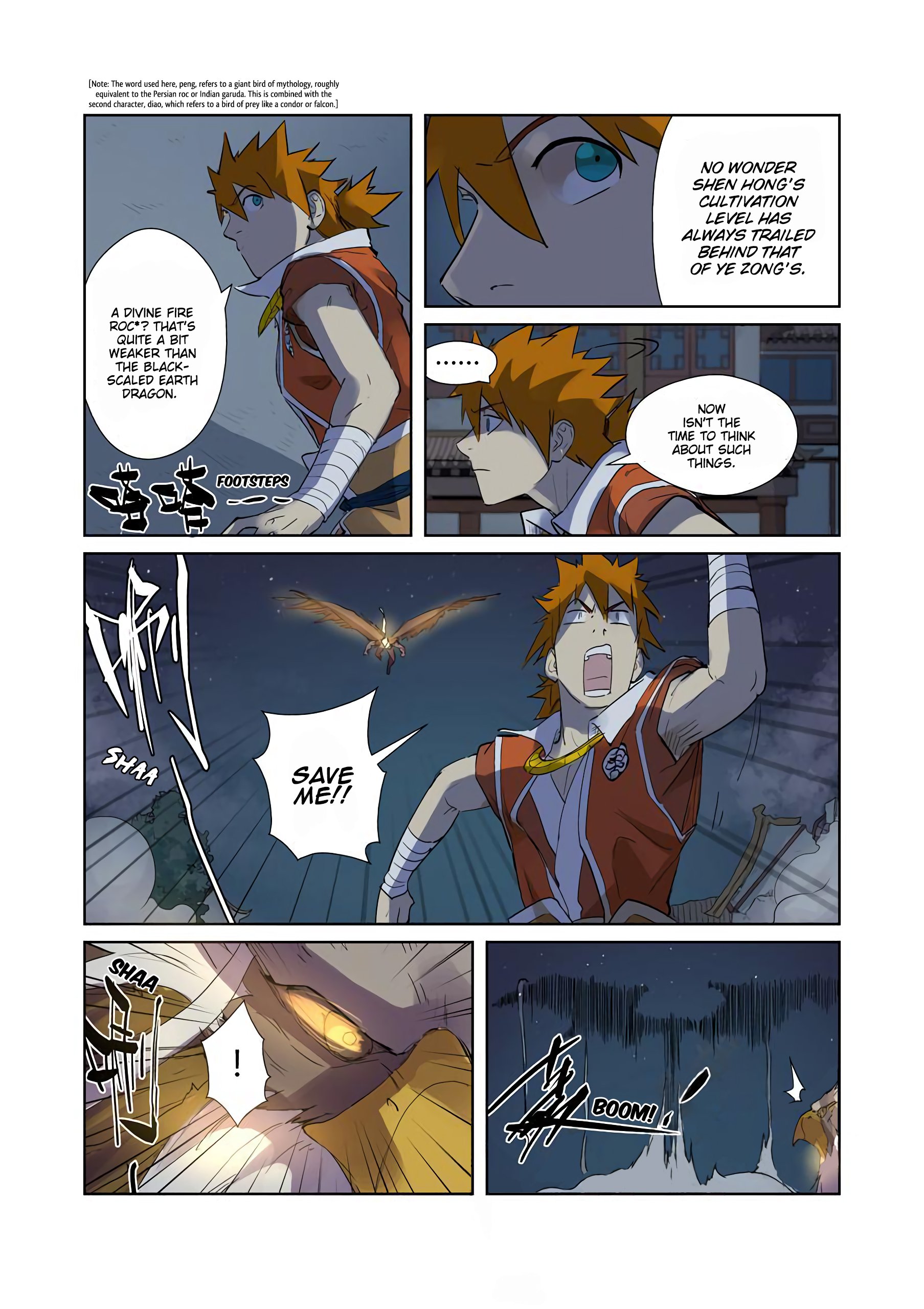 Page 9 of Chapter 207