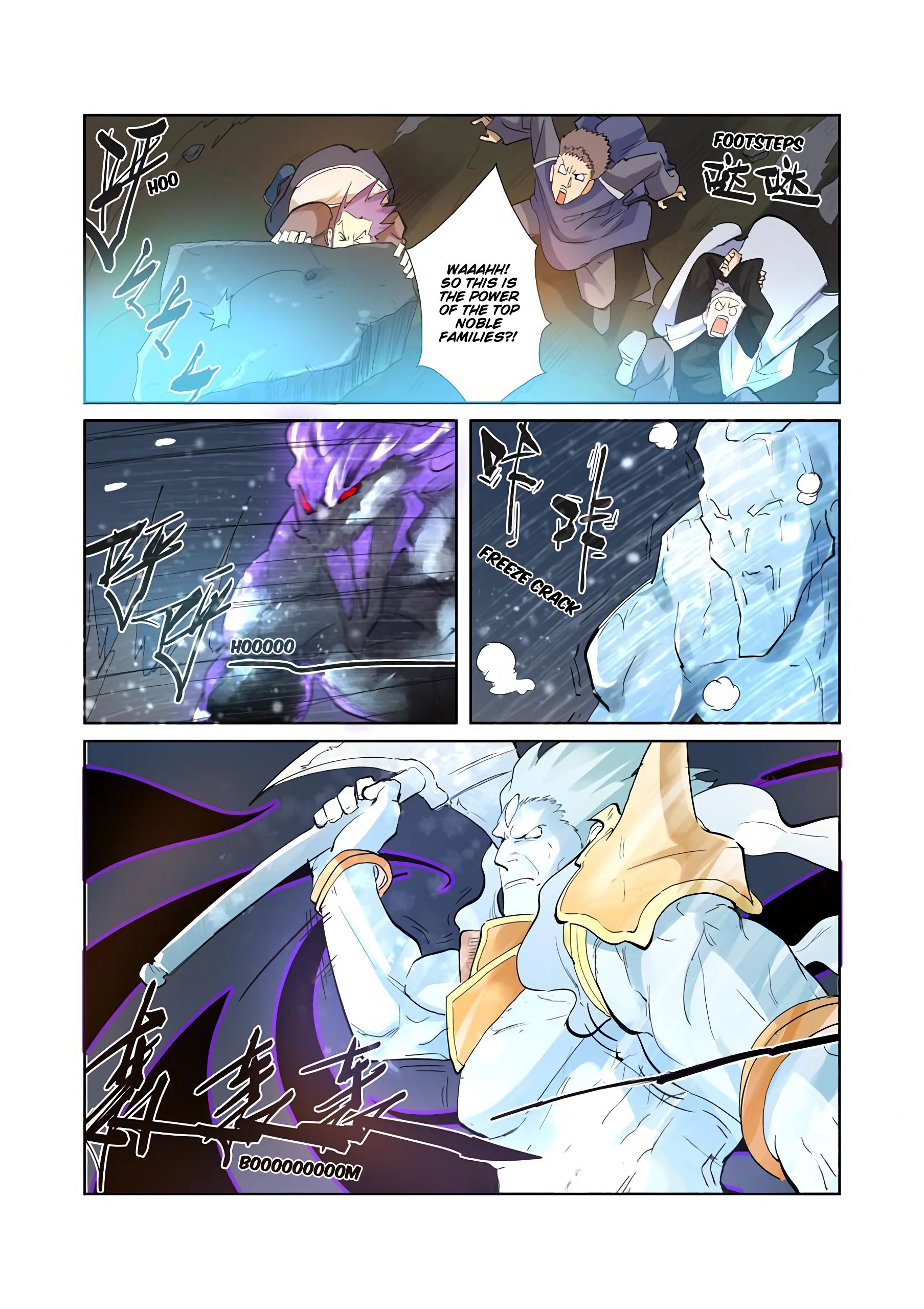 Page 8 of Chapter 208.5
