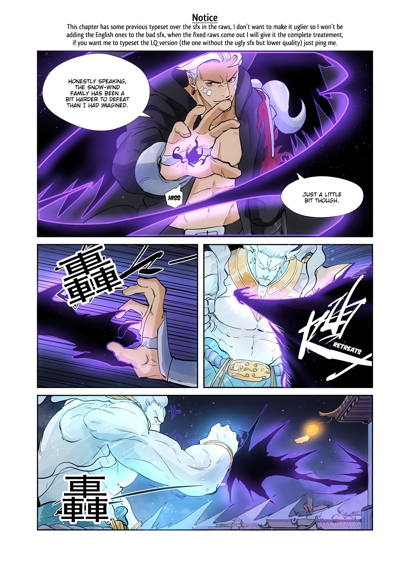 Page 3 of Chapter 209.5