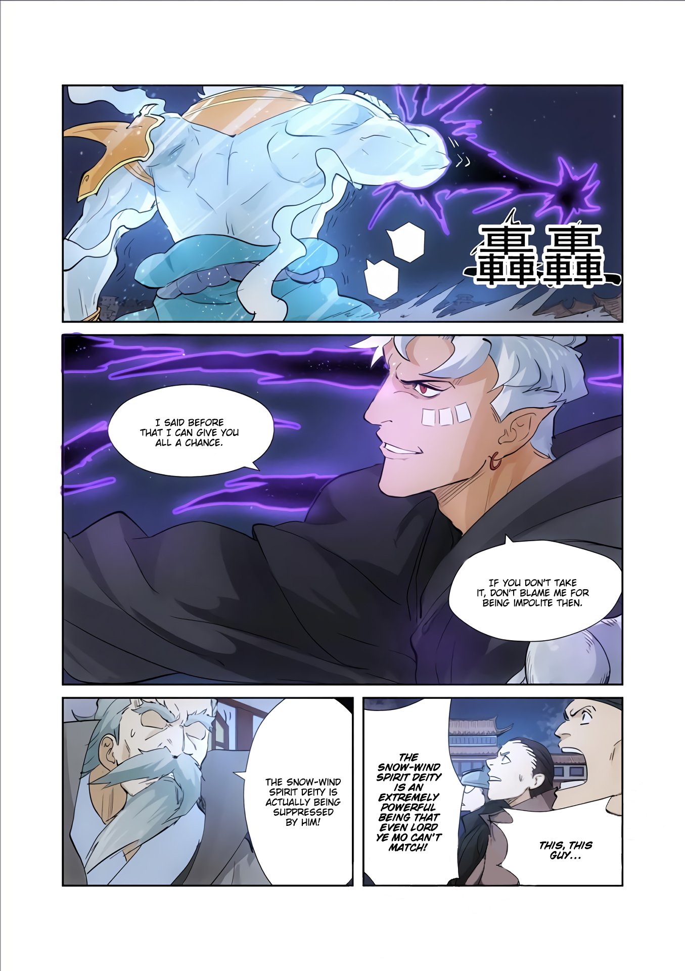Page 4 of Chapter 209.5