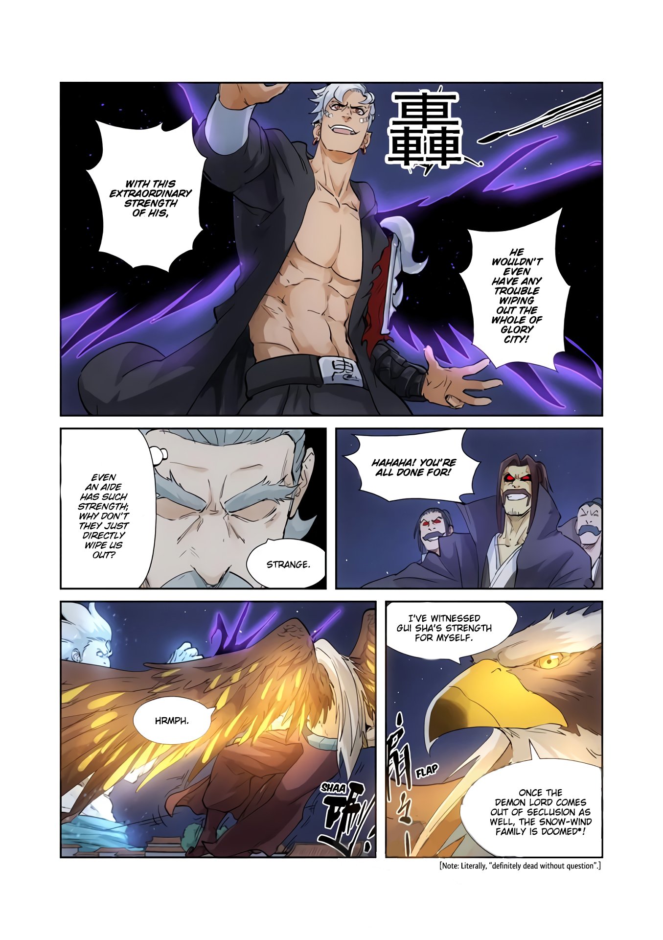 Page 5 of Chapter 209.5