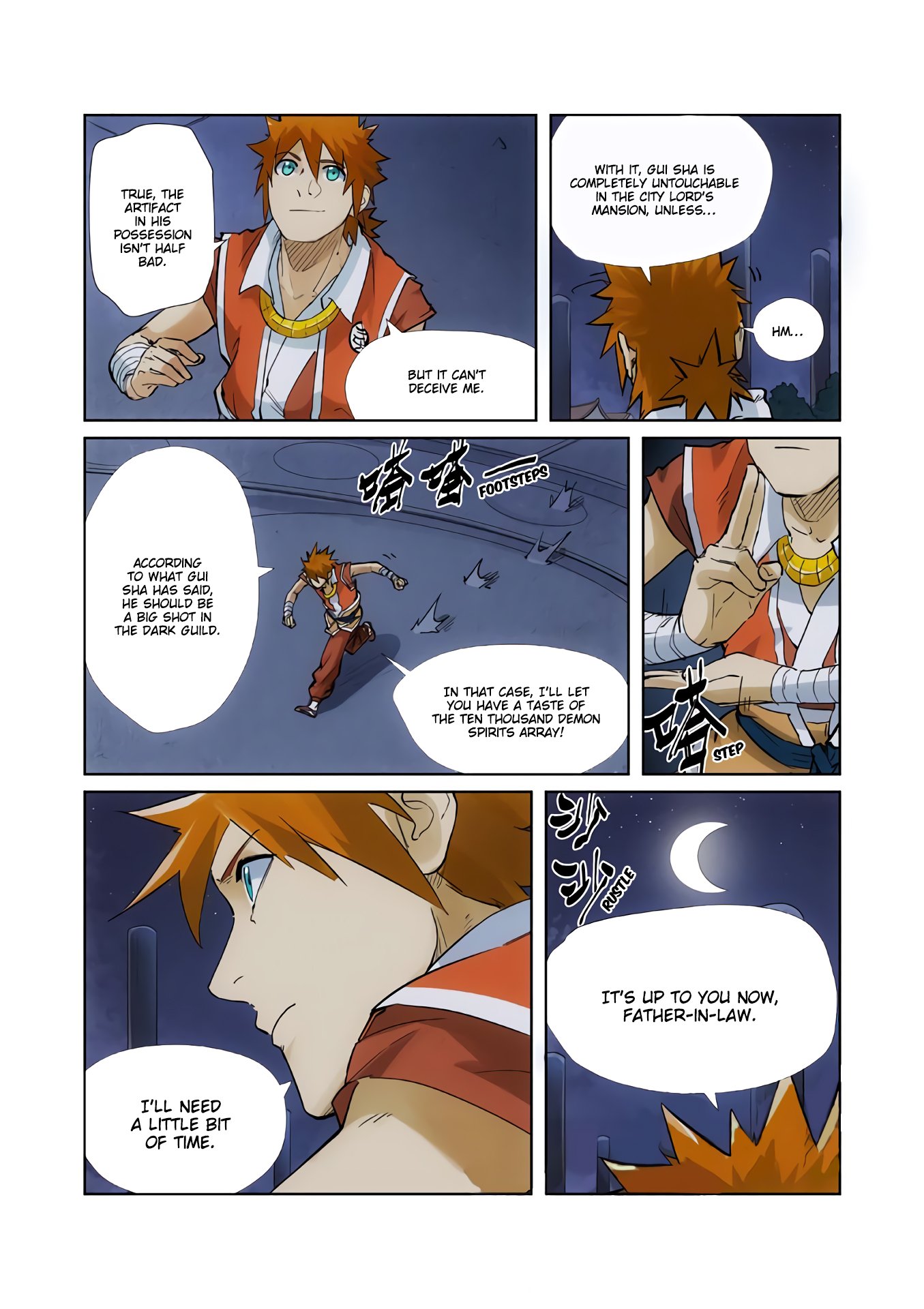 Page 7 of Chapter 209.5