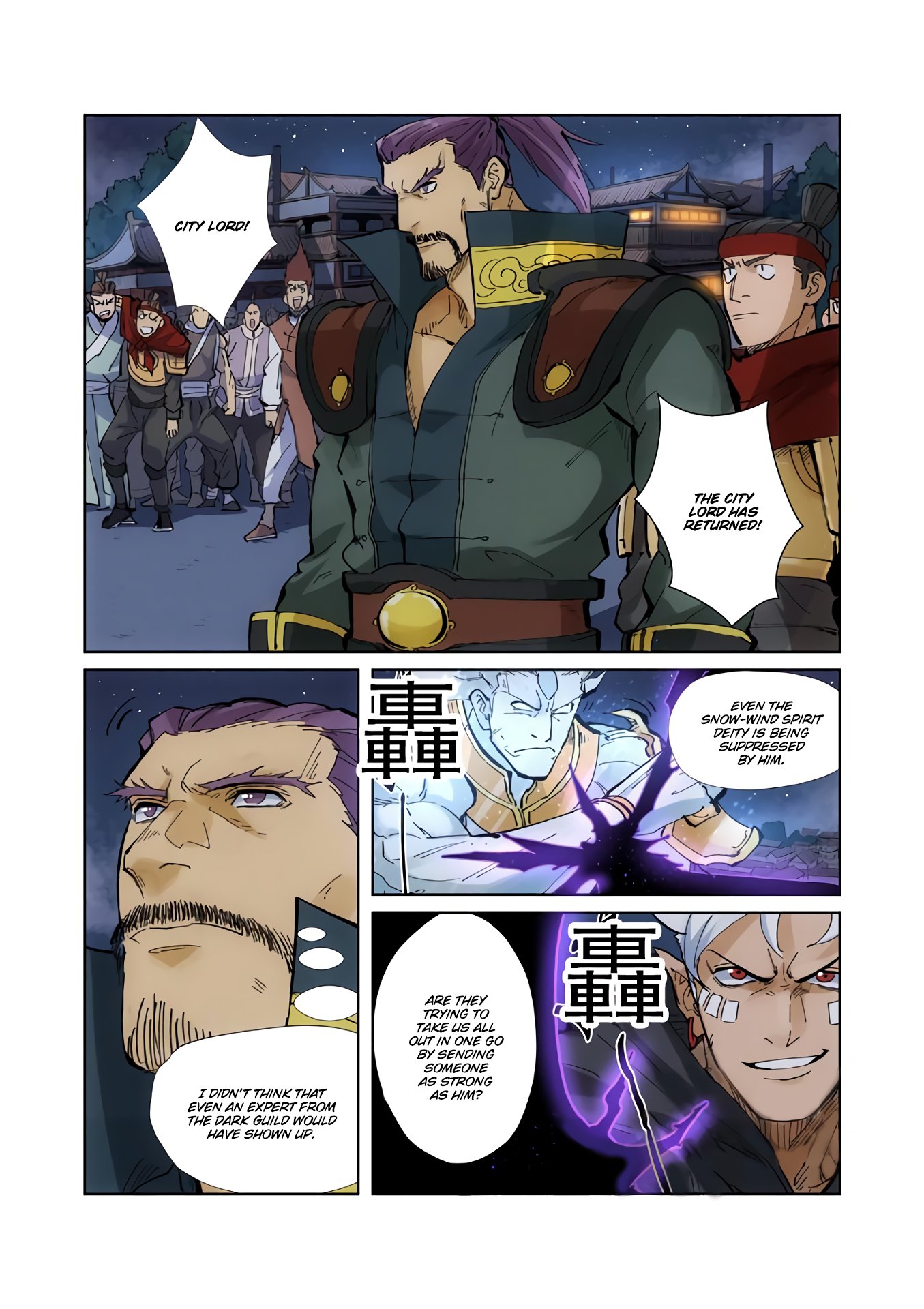 Page 8 of Chapter 209.5