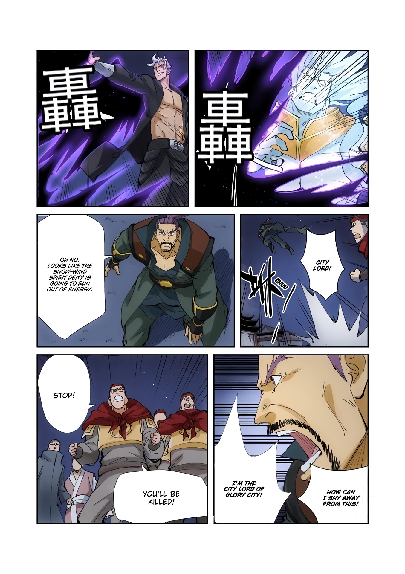 Page 9 of Chapter 209.5