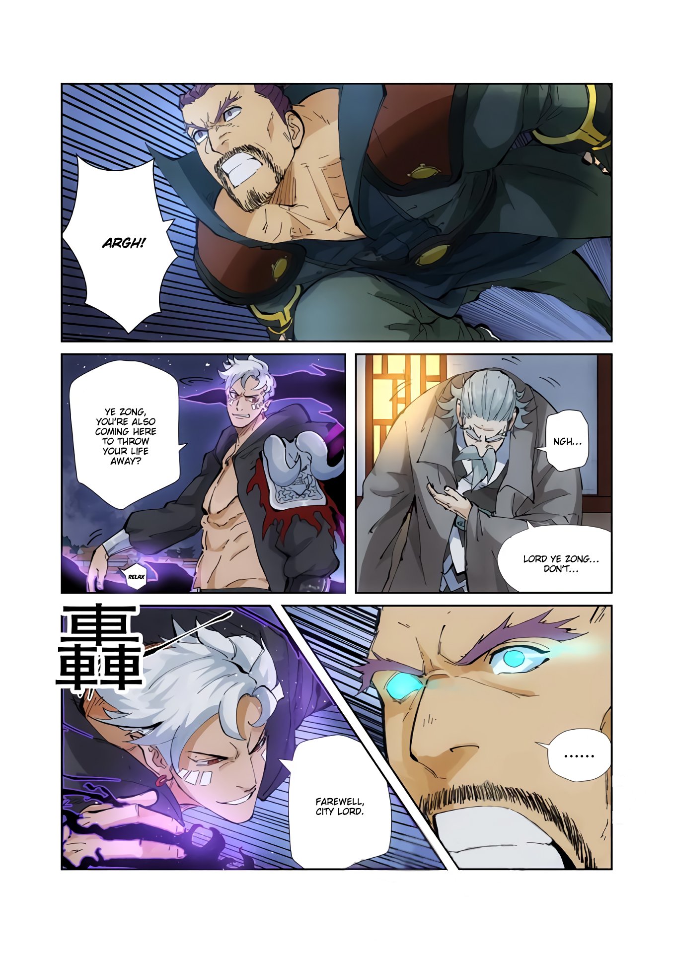 Page 10 of Chapter 209.5