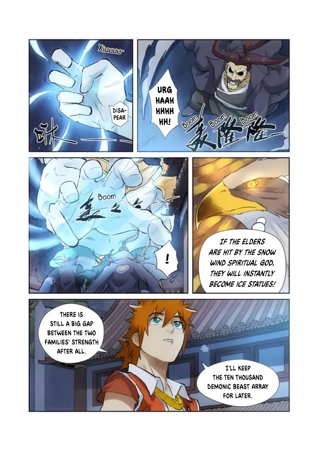 Page 3 of Chapter 209