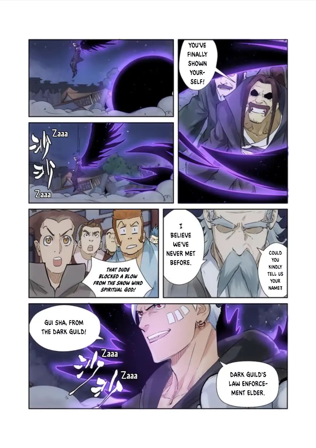 Page 6 of Chapter 209