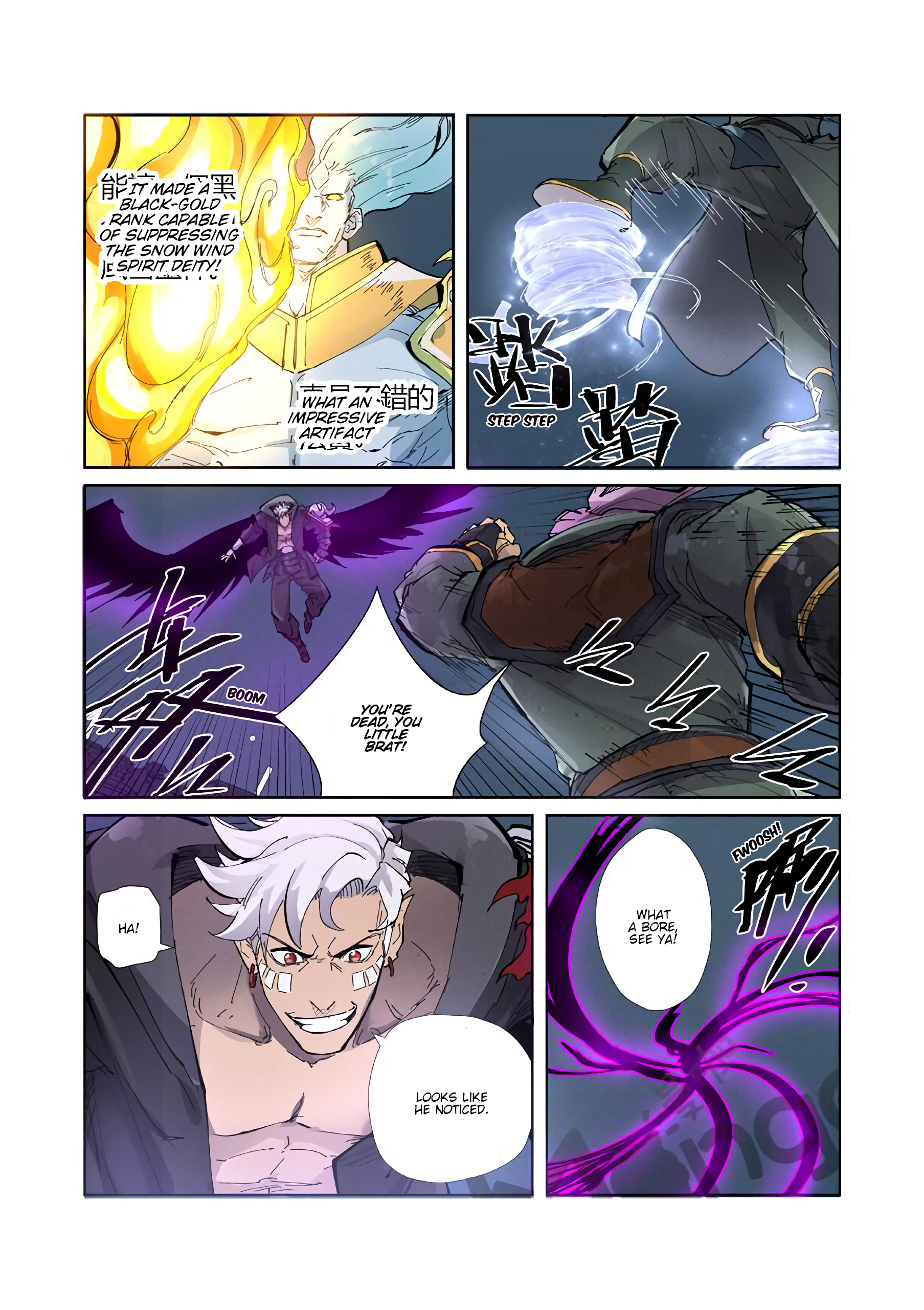 Page 4 of Chapter 210.5
