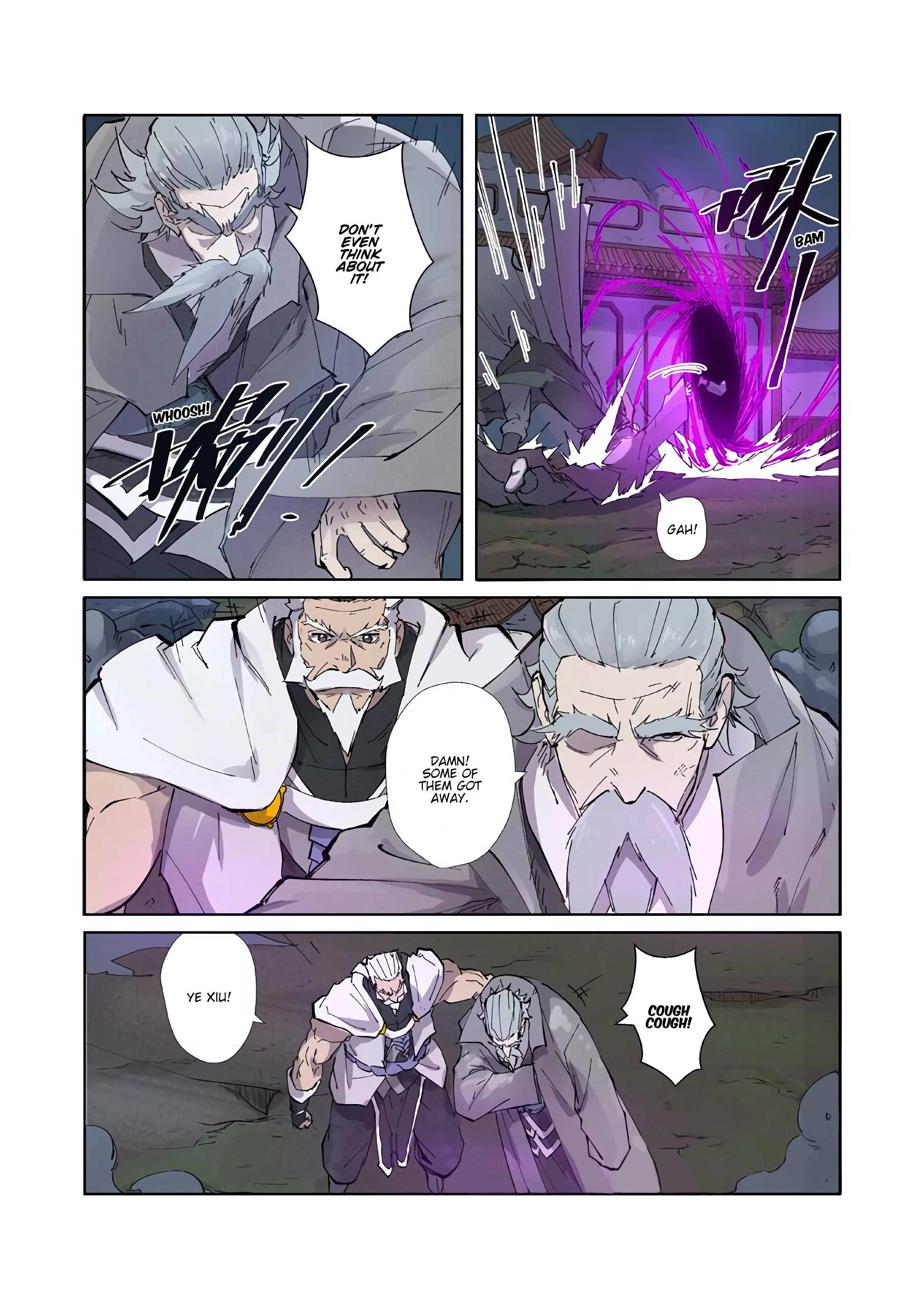 Page 7 of Chapter 210.5
