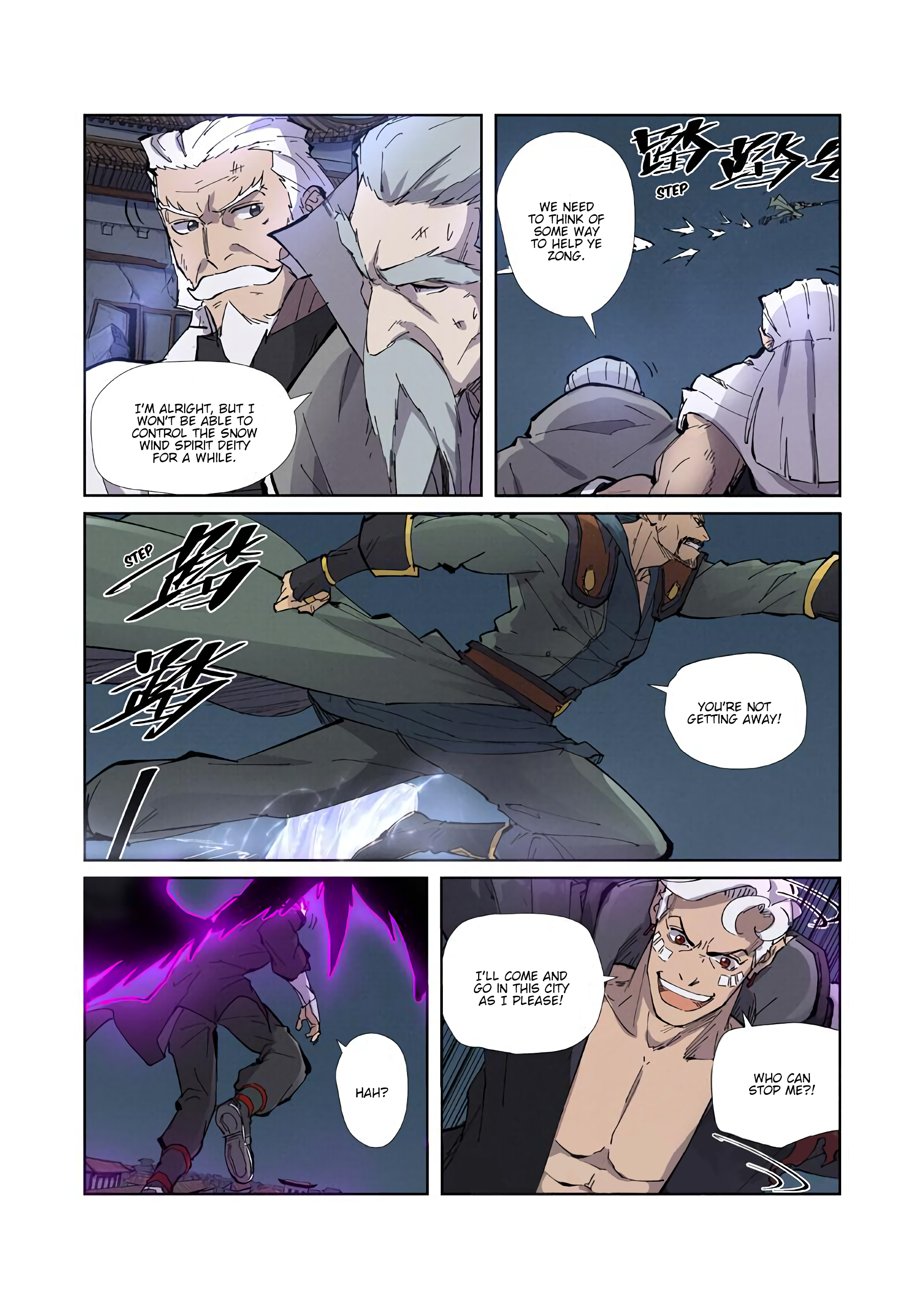 Page 8 of Chapter 210.5