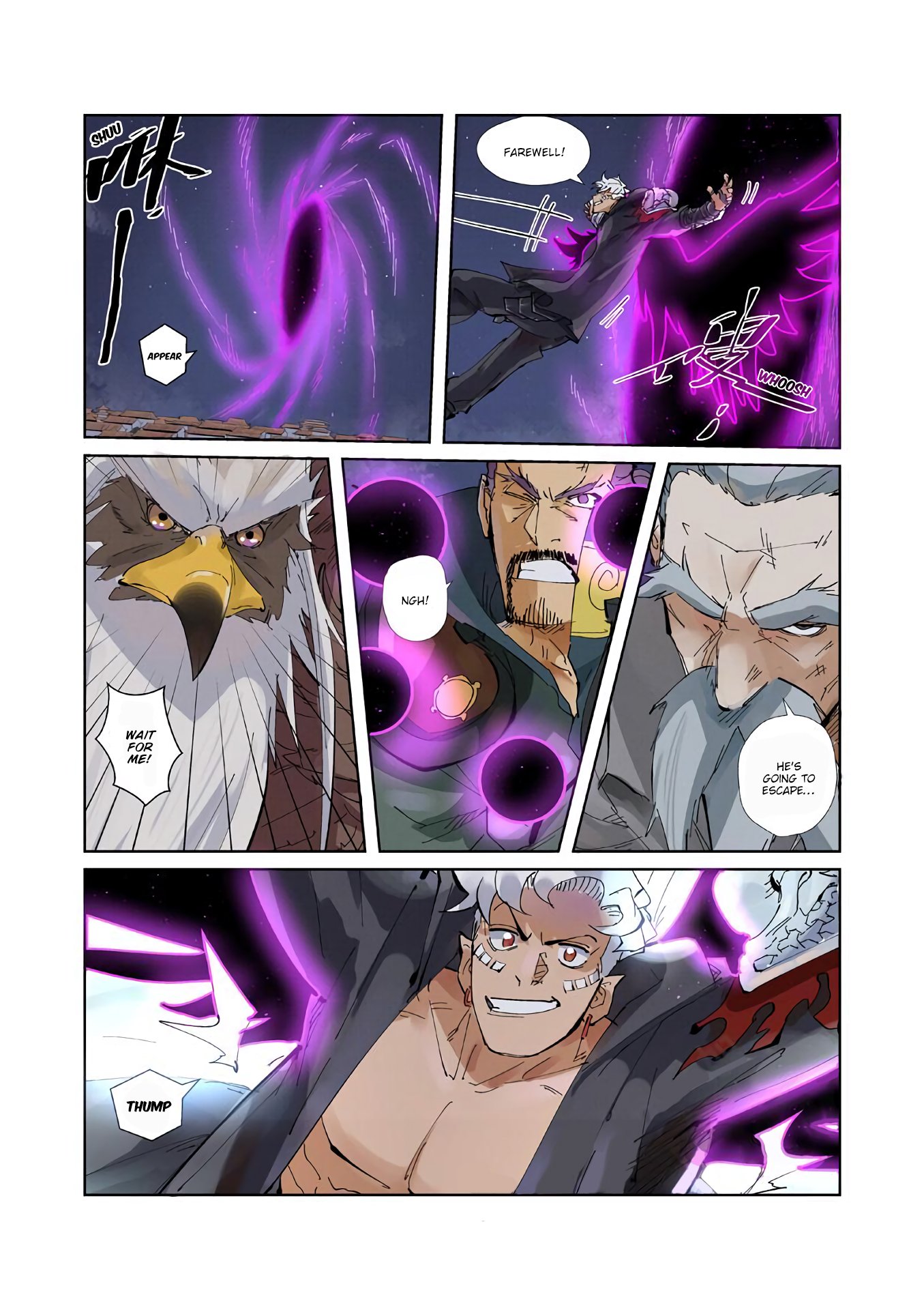 Page 3 of Chapter 211