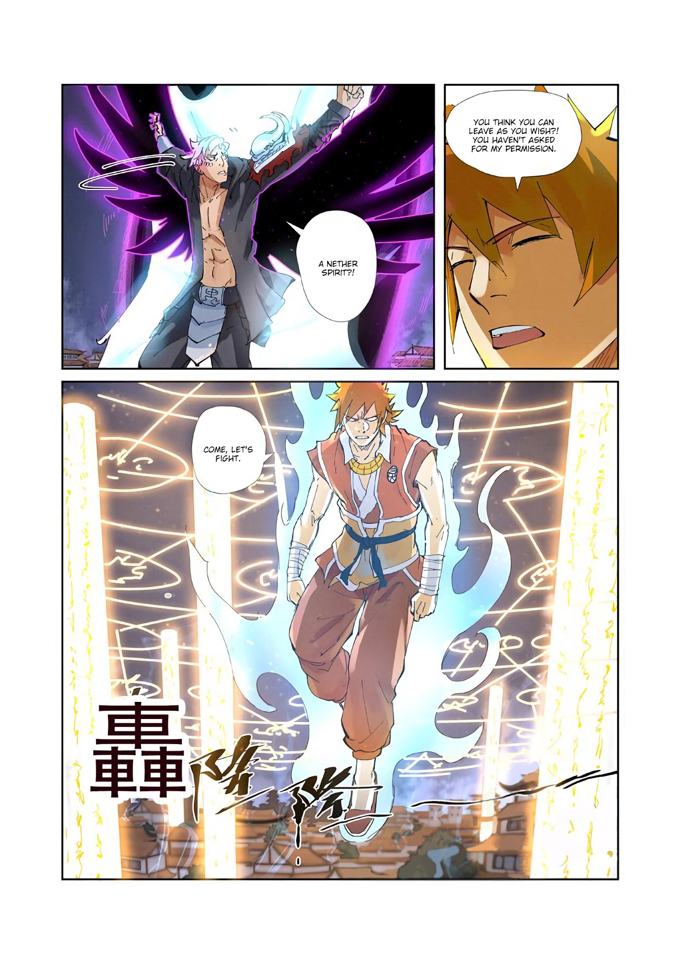 Page 4 of Chapter 211