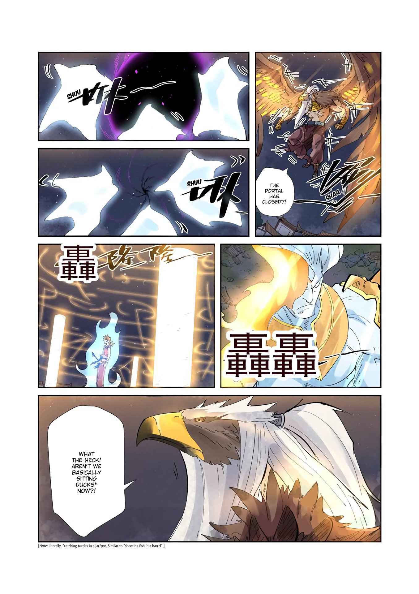 Page 6 of Chapter 211