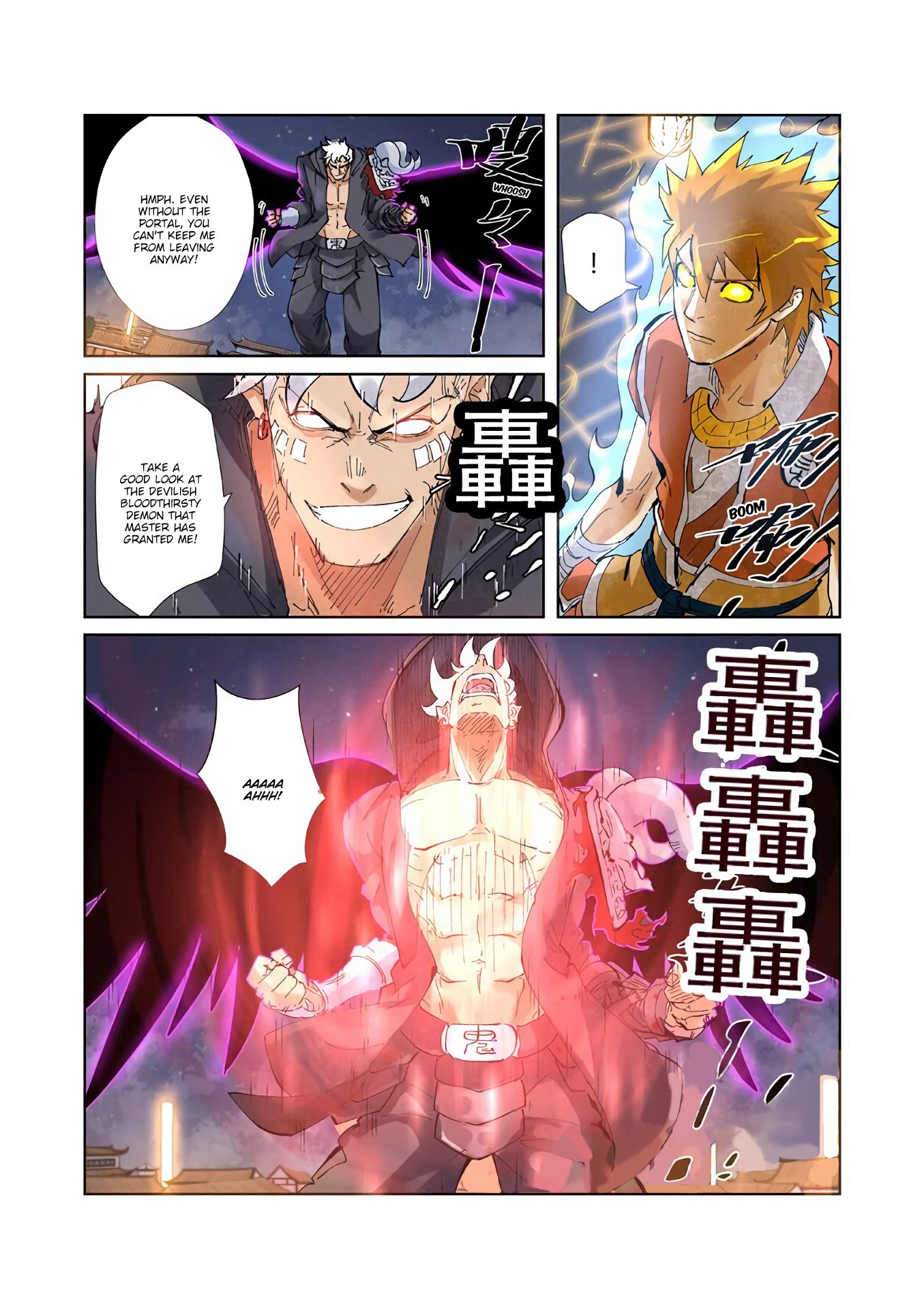 Page 7 of Chapter 211