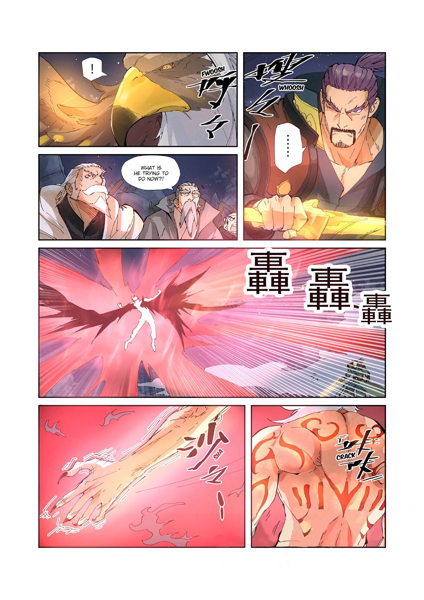 Page 8 of Chapter 211