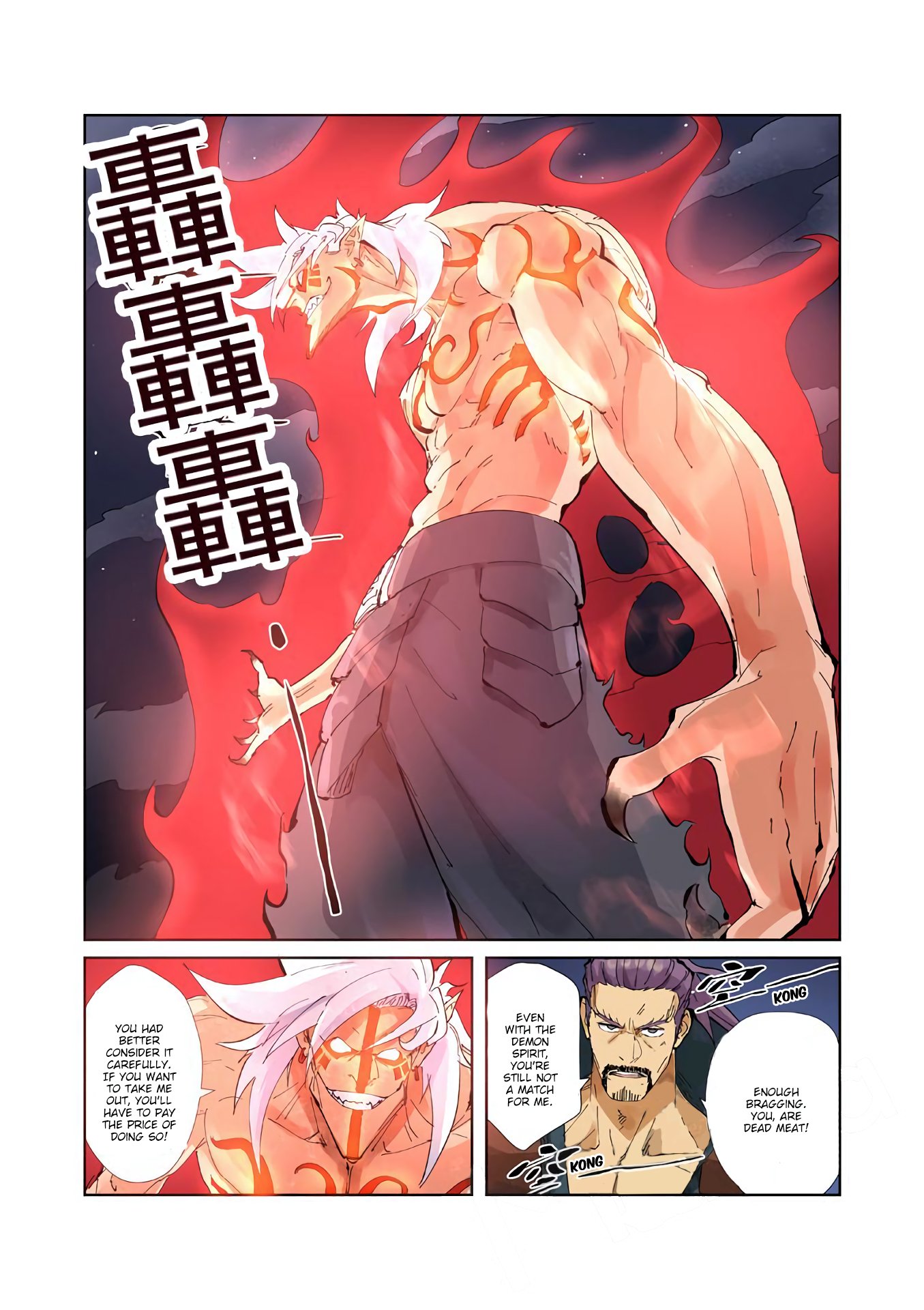 Page 9 of Chapter 211