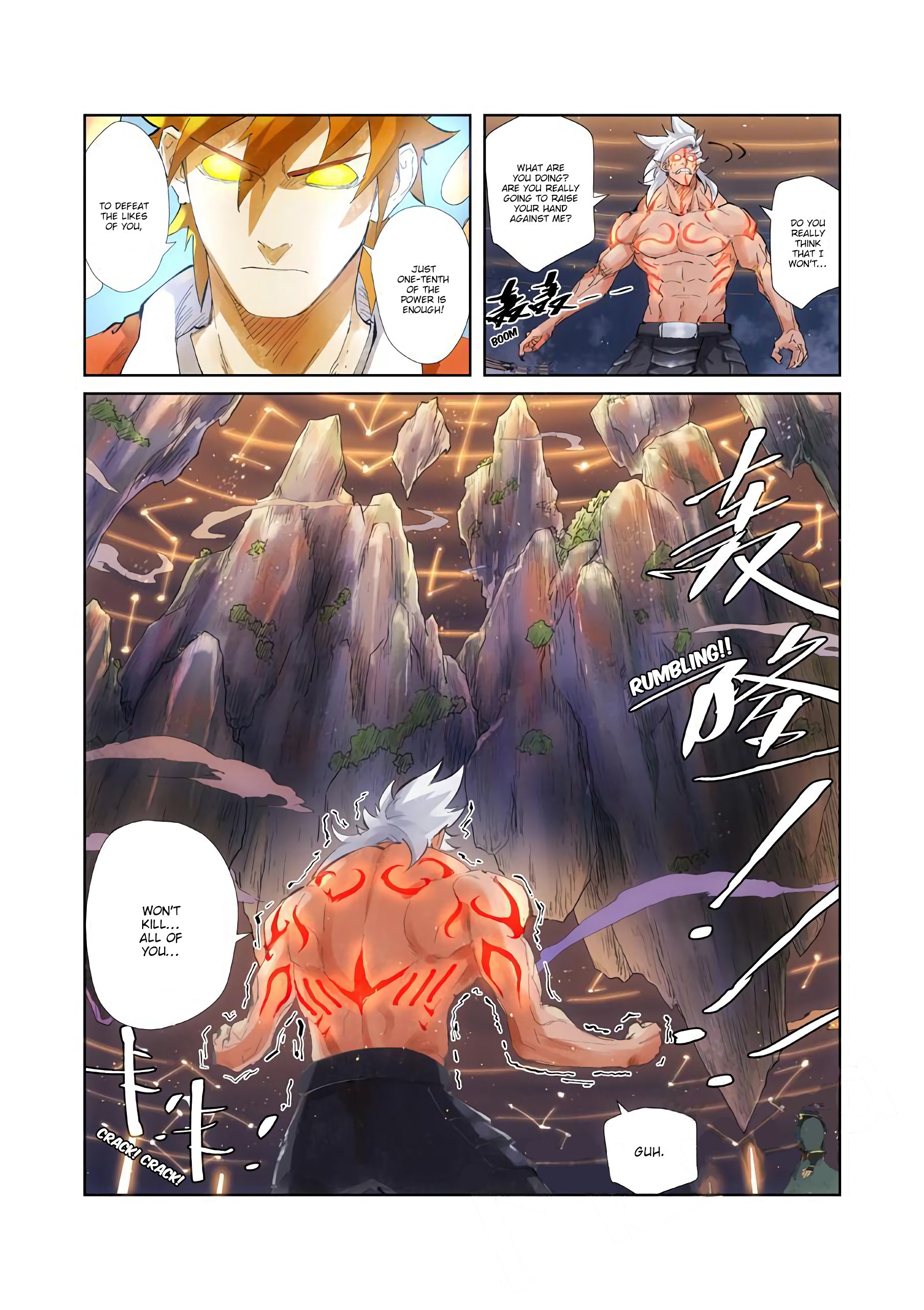 Page 5 of Chapter 211.5