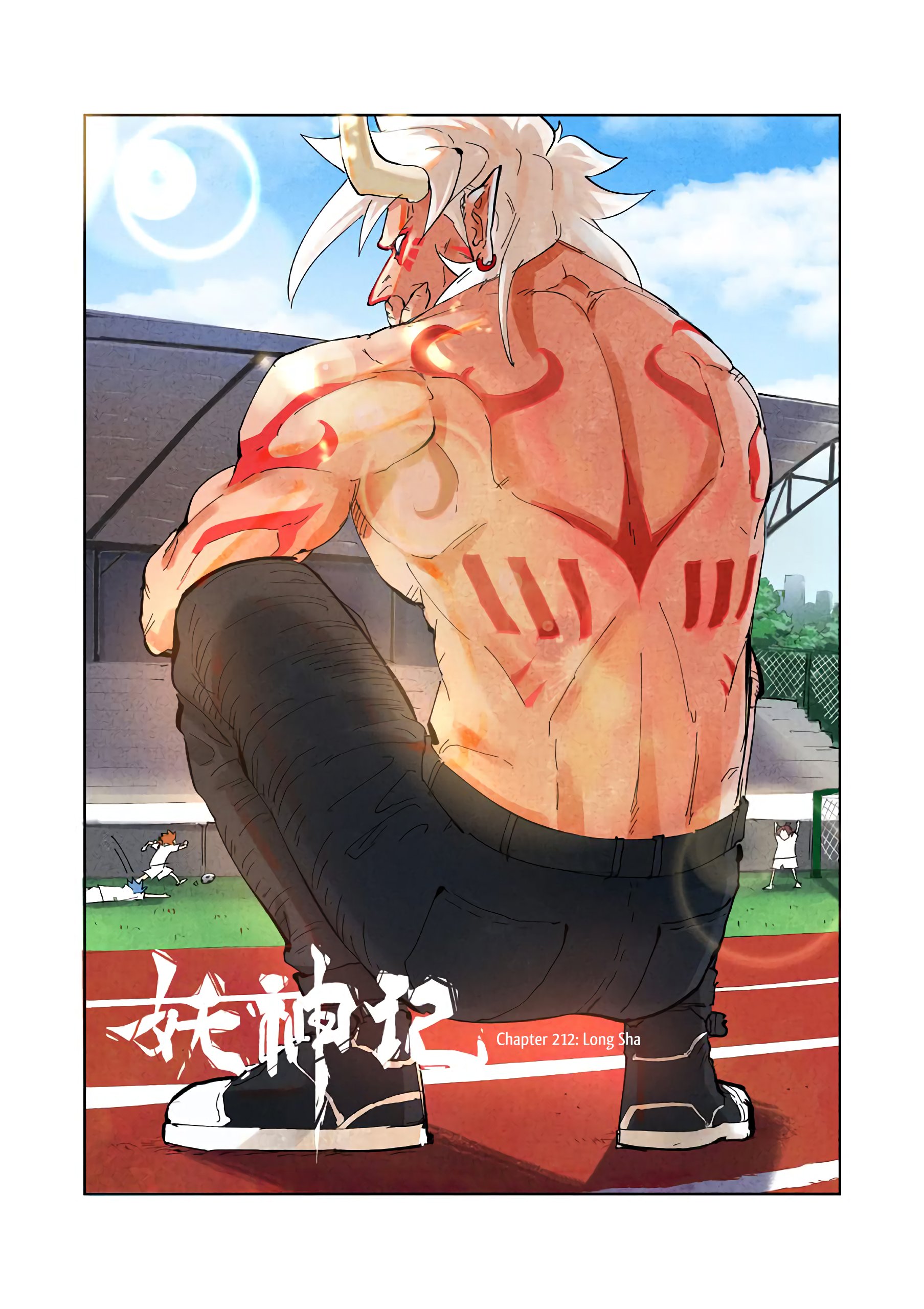 Page 2 of Chapter 212