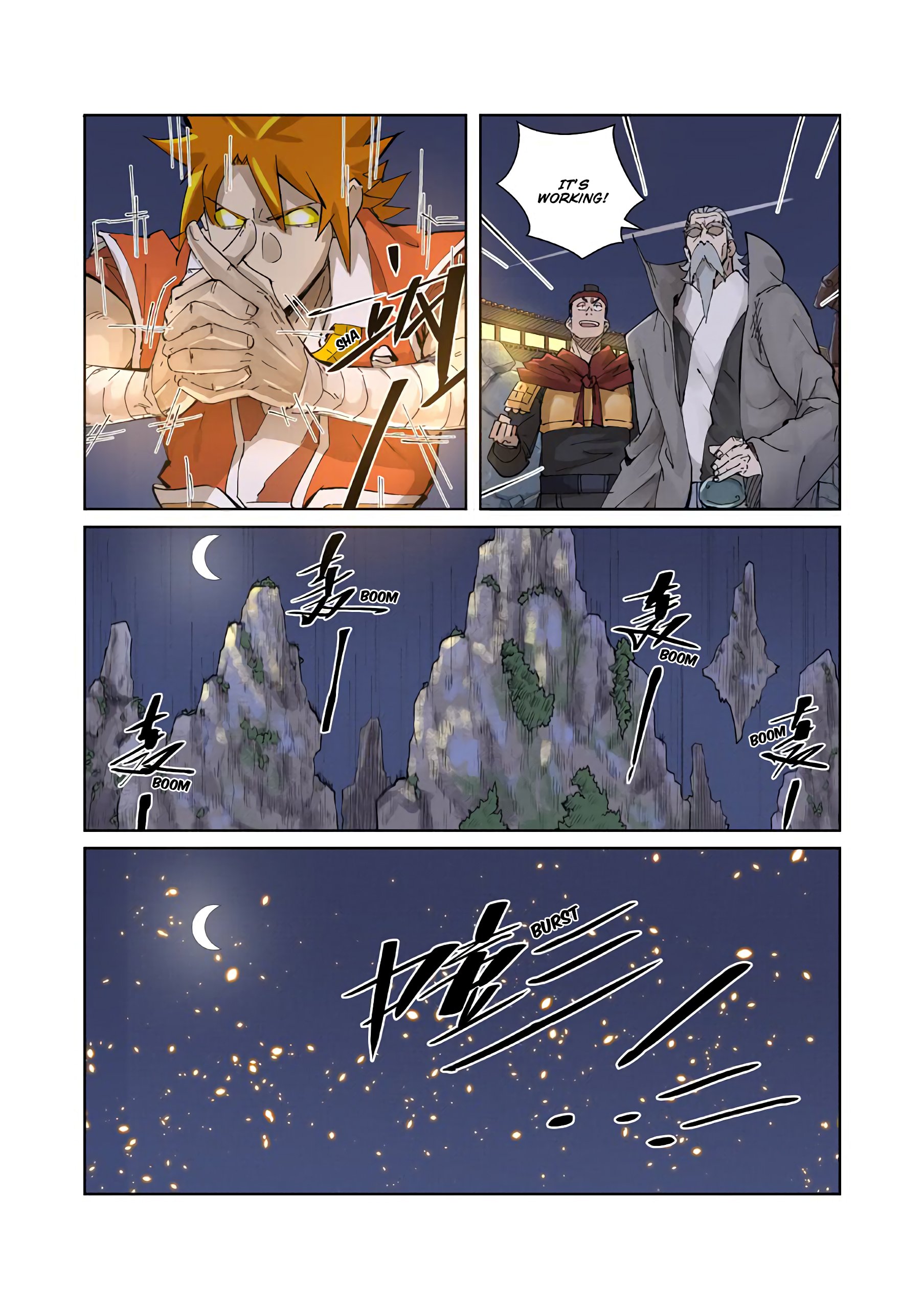 Page 7 of Chapter 212