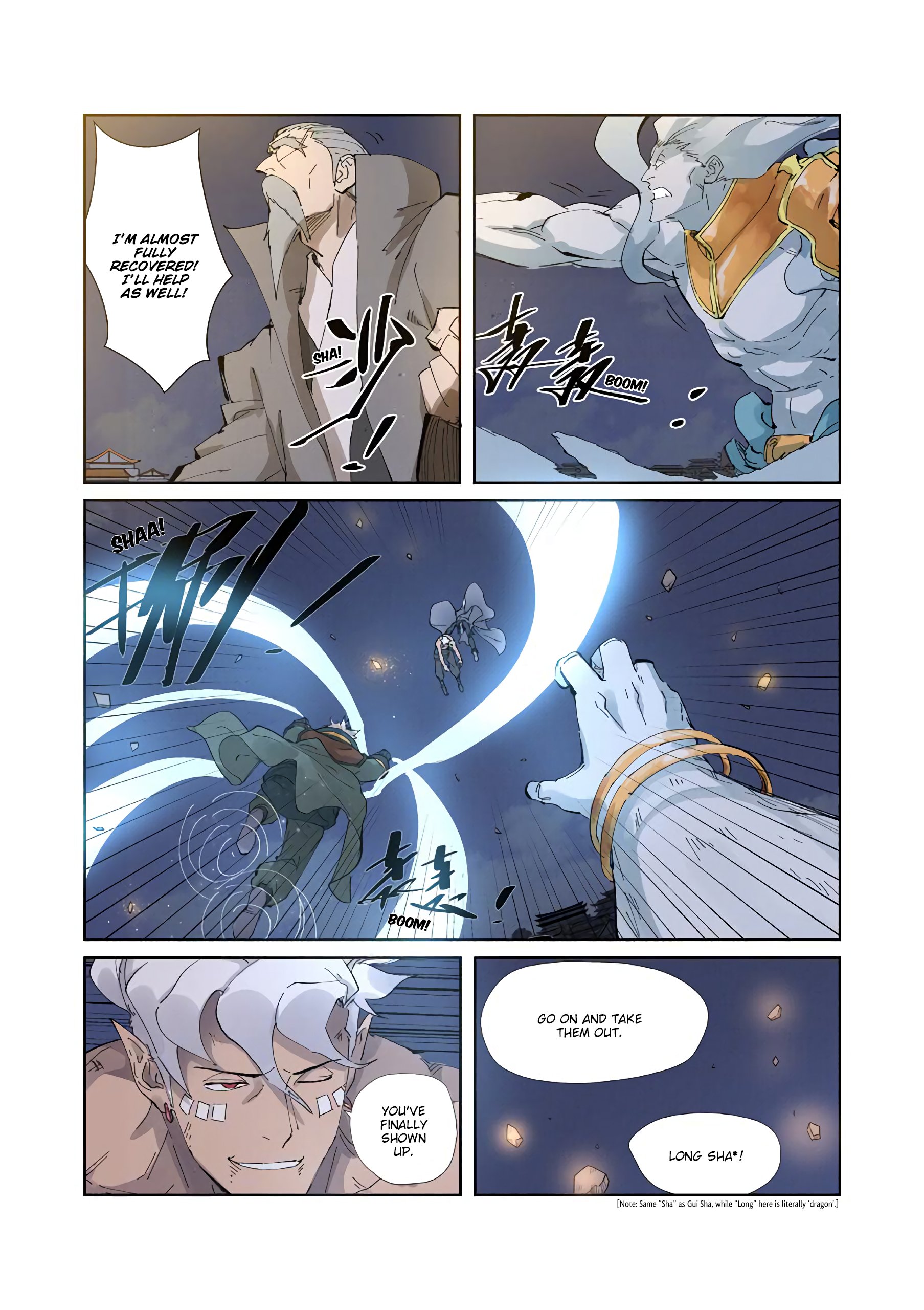 Page 10 of Chapter 212
