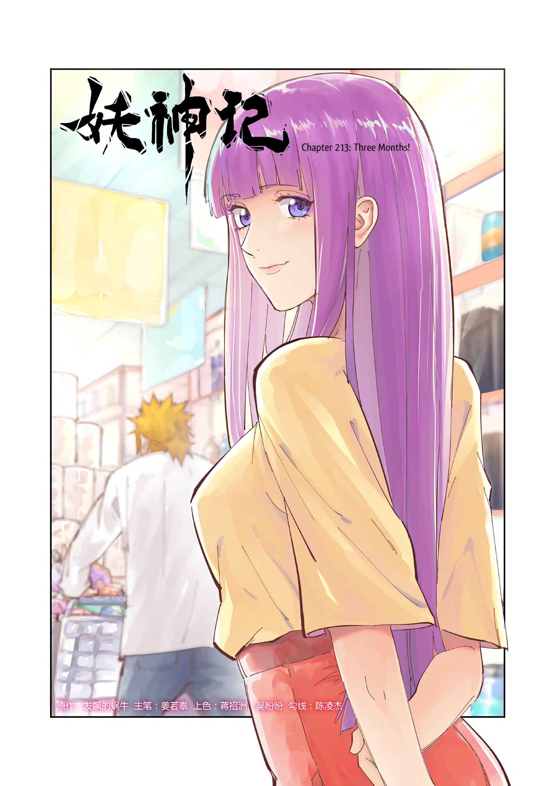 Page 2 of Chapter 213