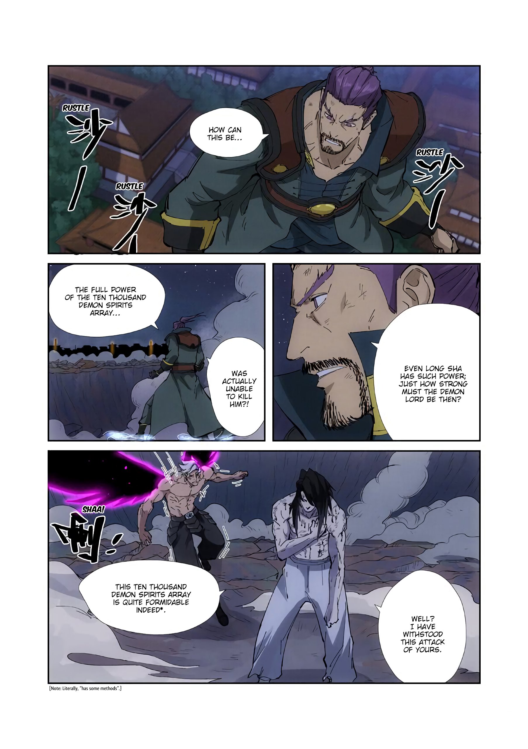 Page 7 of Chapter 213